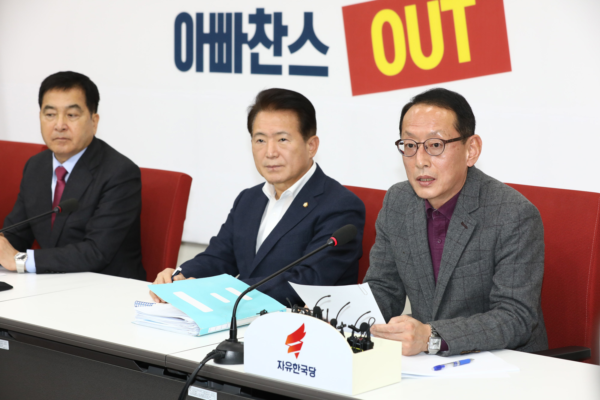 자유한국당;심재철원내대표;김도읍의원