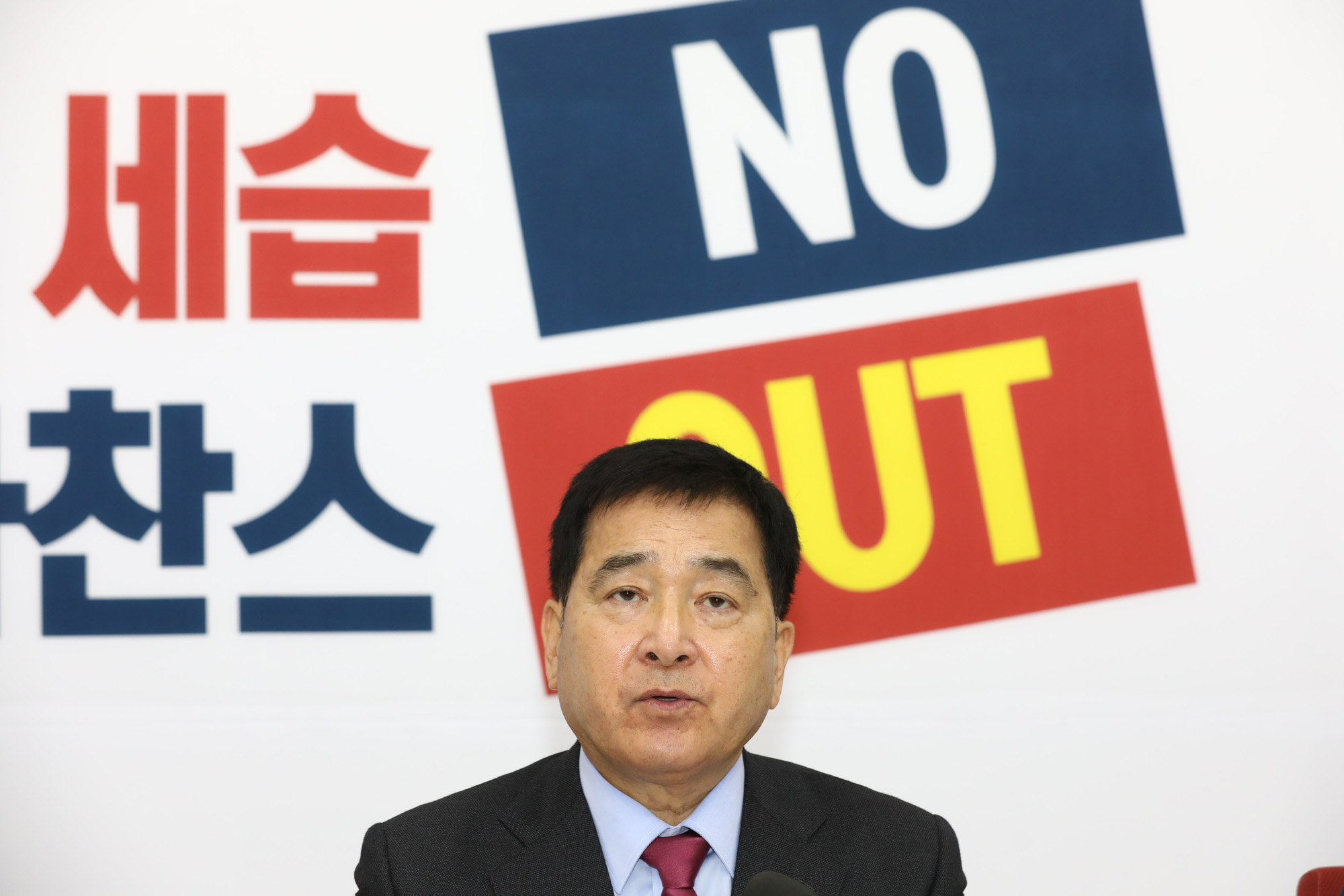 자유한국당;심재철원내대표