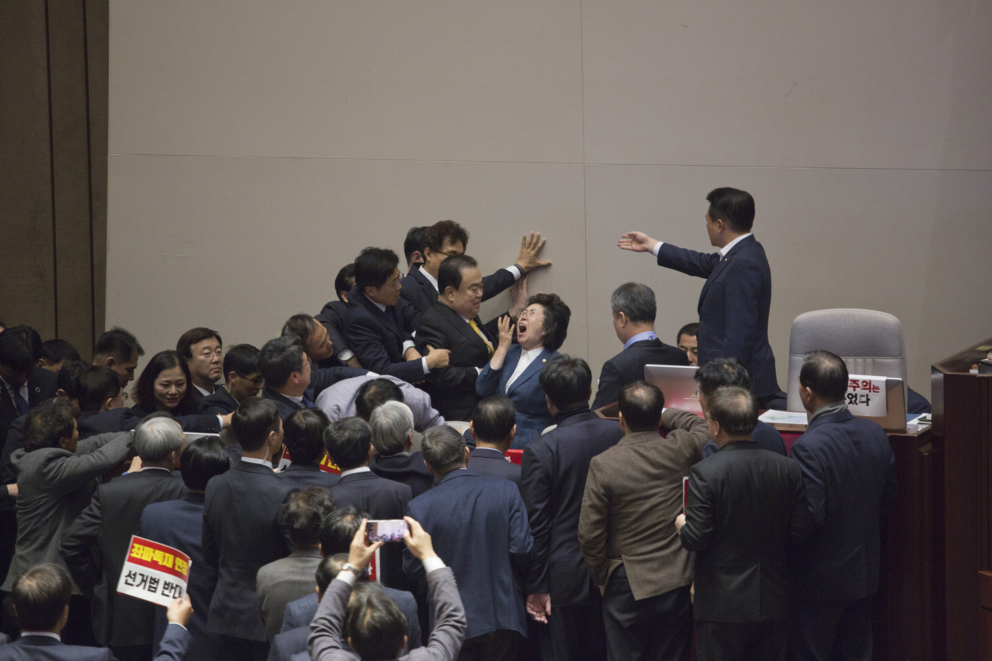 국회;정치;본회의