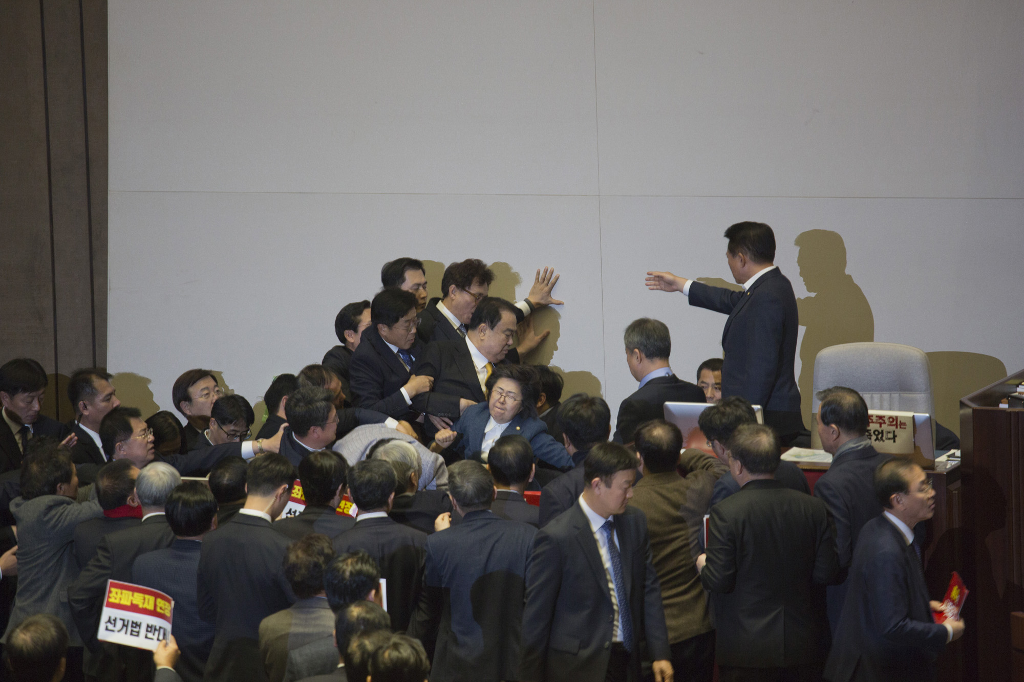 국회;정치;본회의