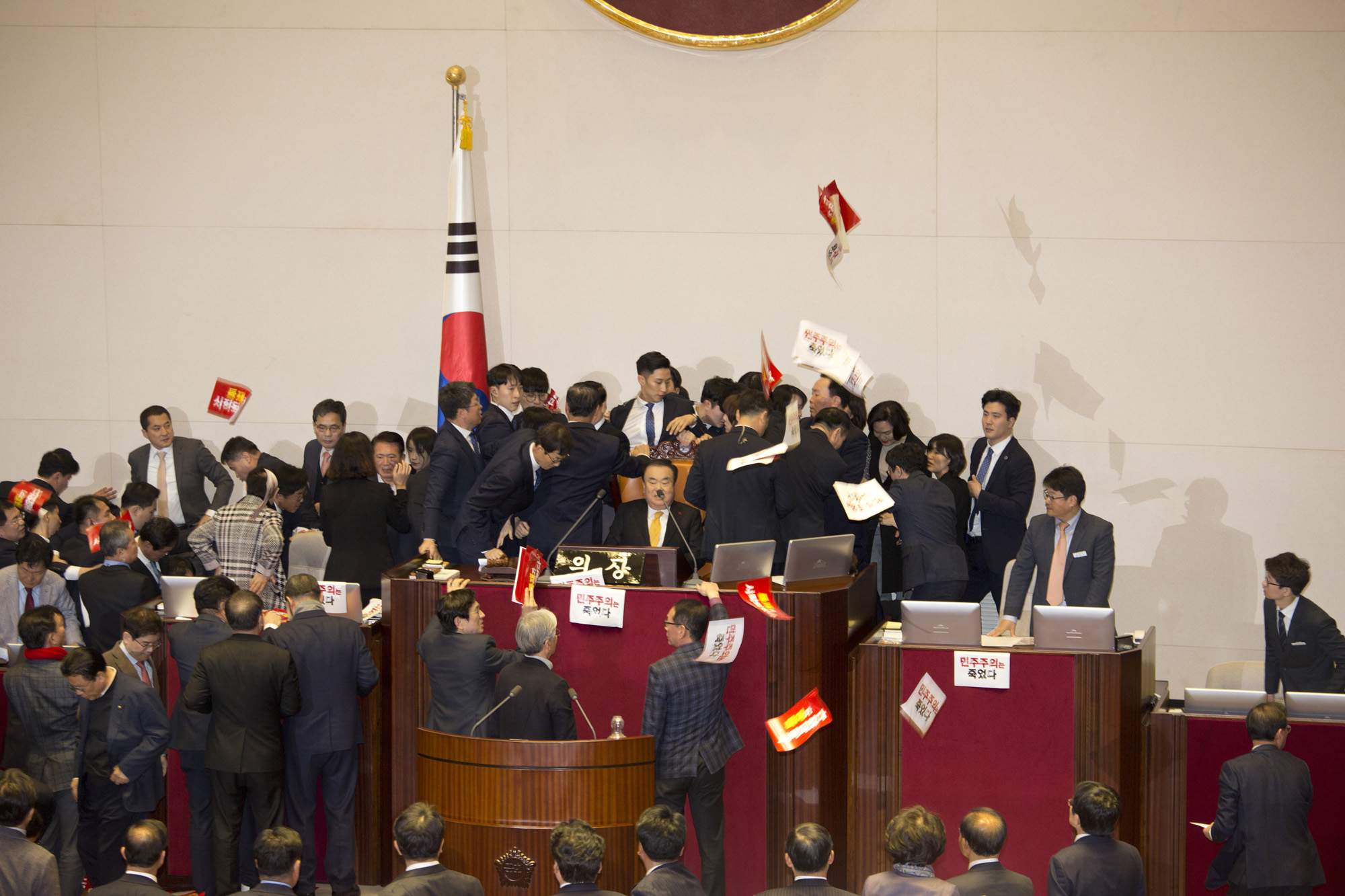 국회;정치;본회의