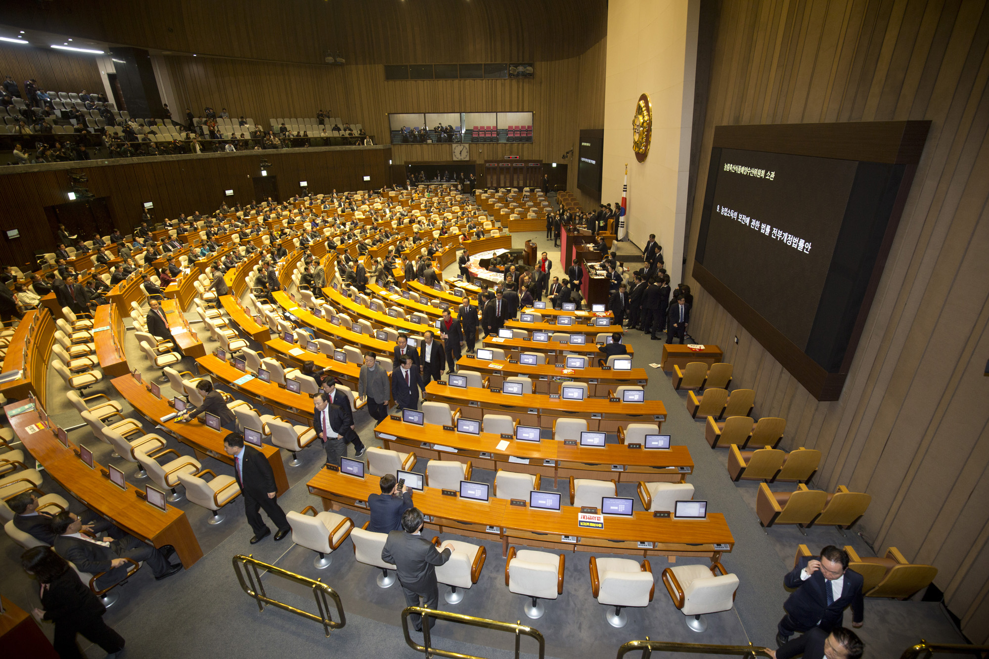국회;정치;본회의