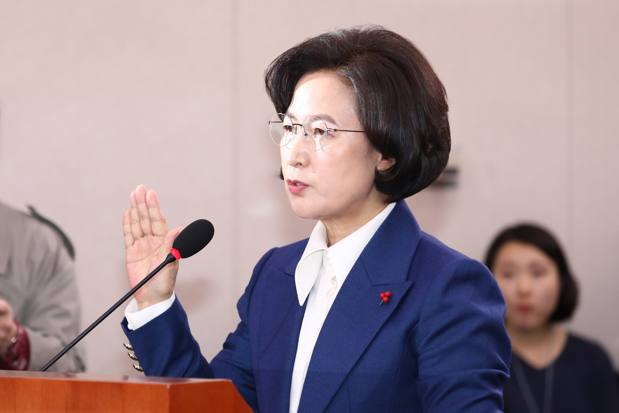 추미애;법무부장관후보자;인사청문회