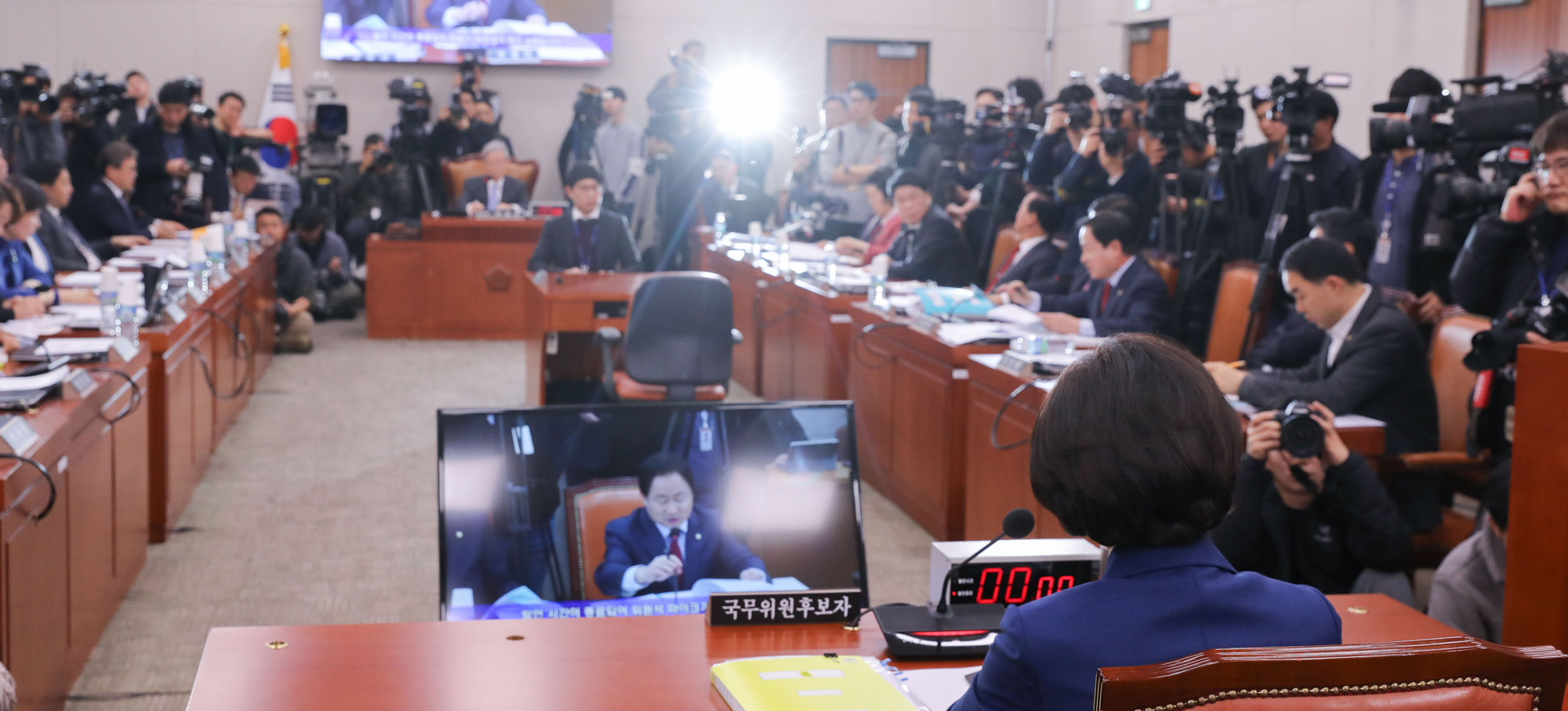 추미애;법무부장관후보자;인사청문회