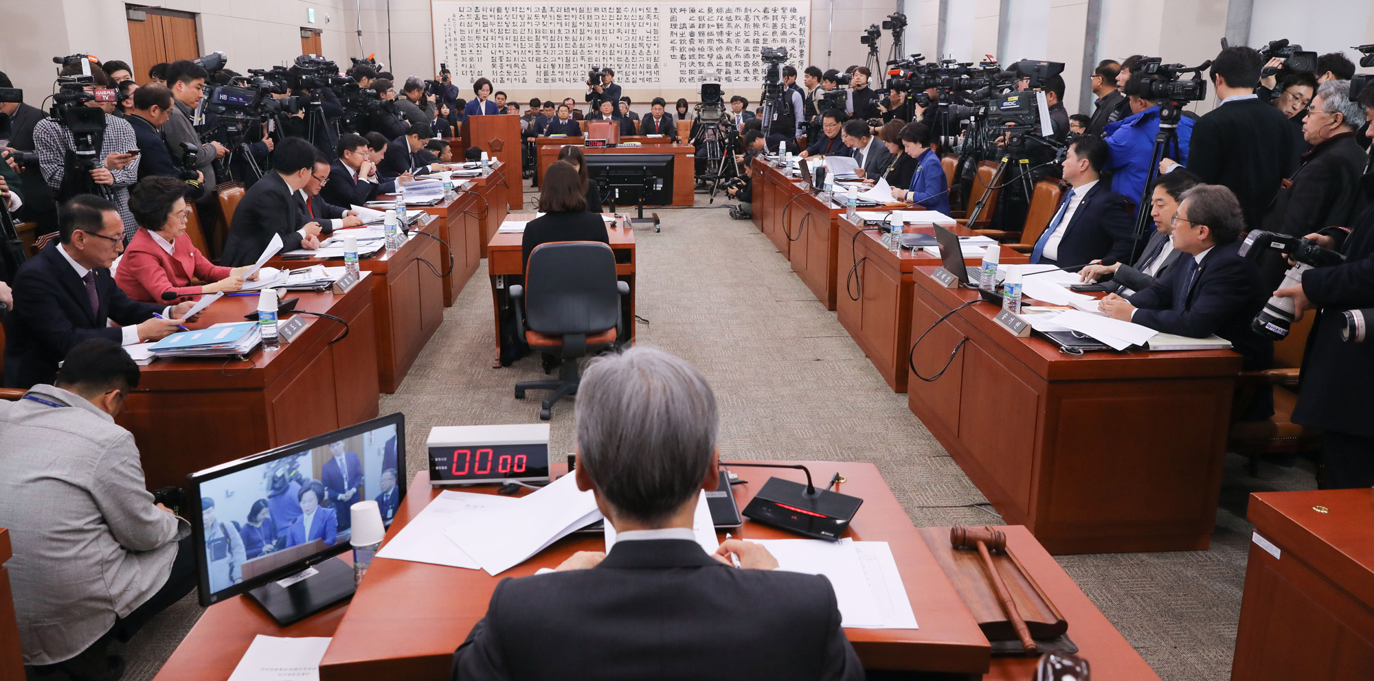 추미애;법무부장관후보자;인사청문회