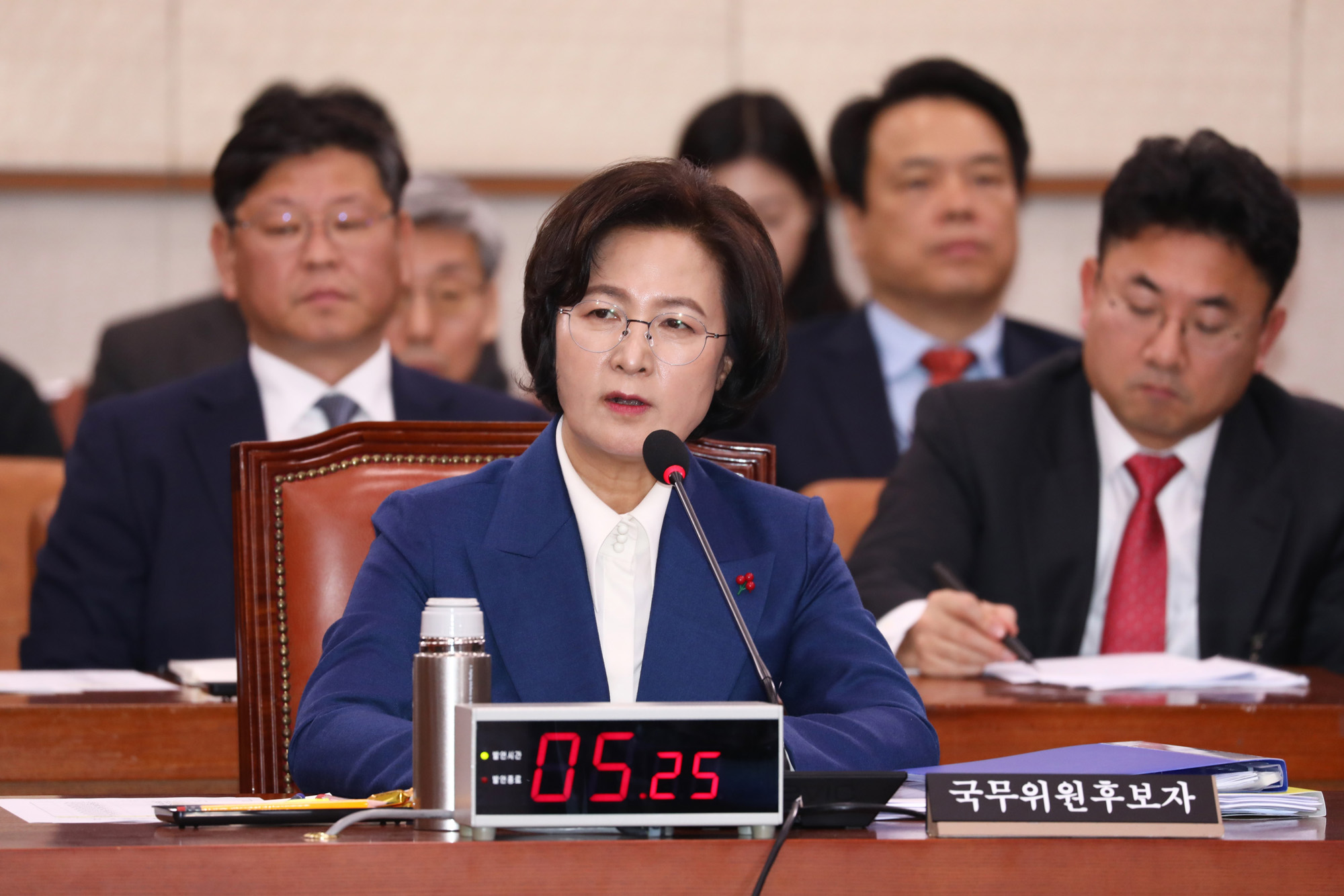 추미애;법무부장관후보자;인사청문회