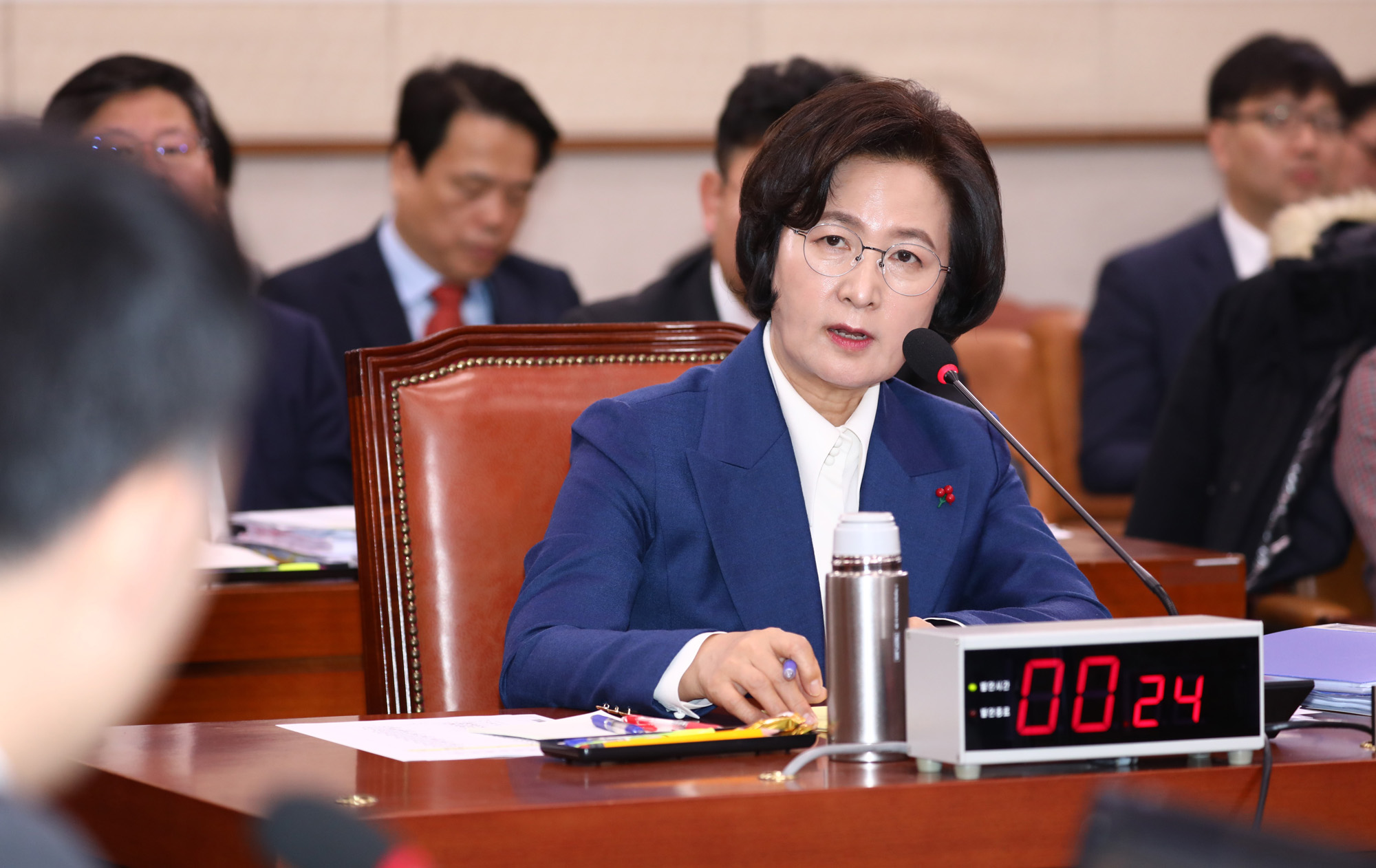 추미애;법무부장관후보자;인사청문회