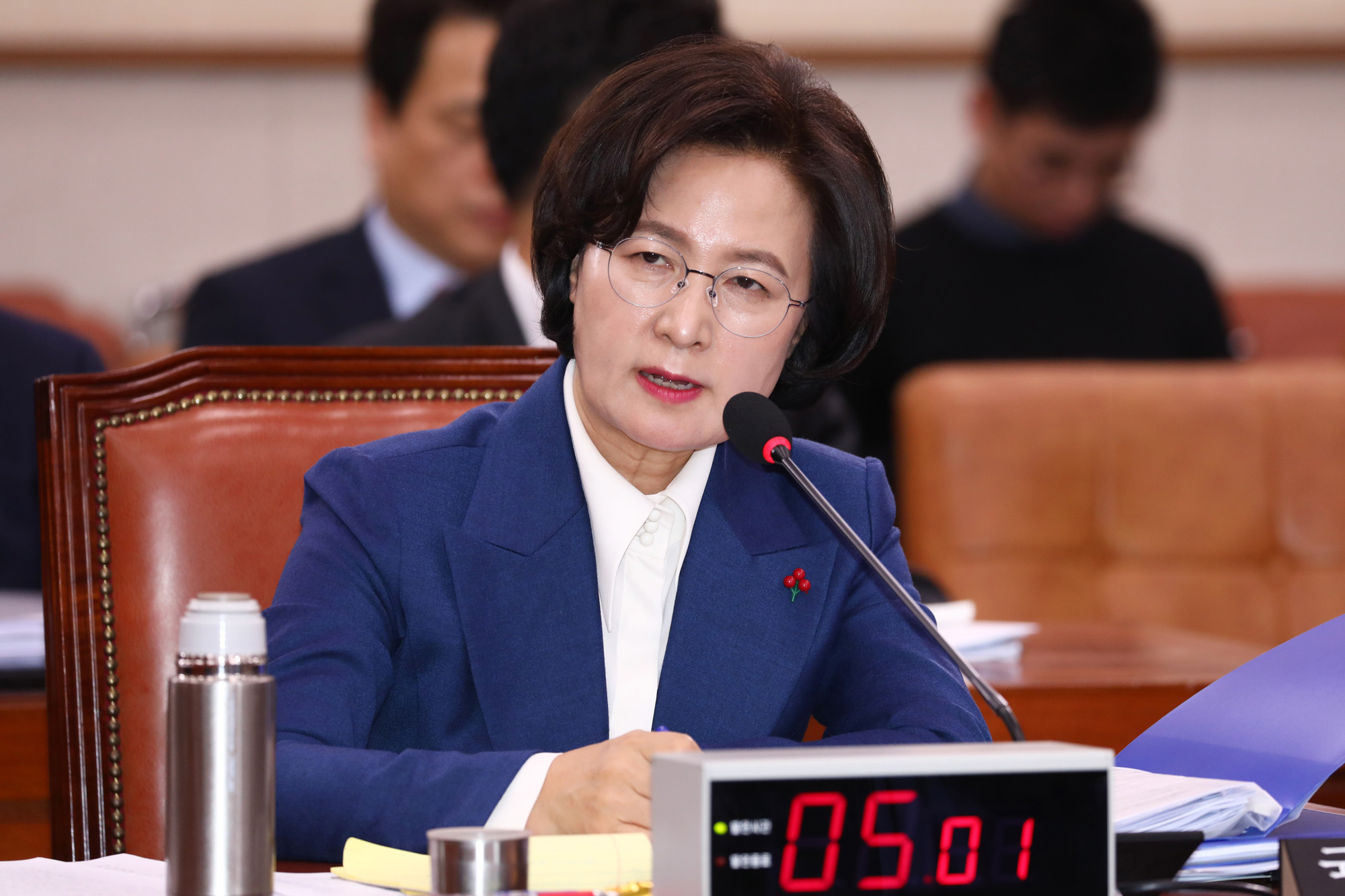 추미애;법무부장관후보자;인사청문회