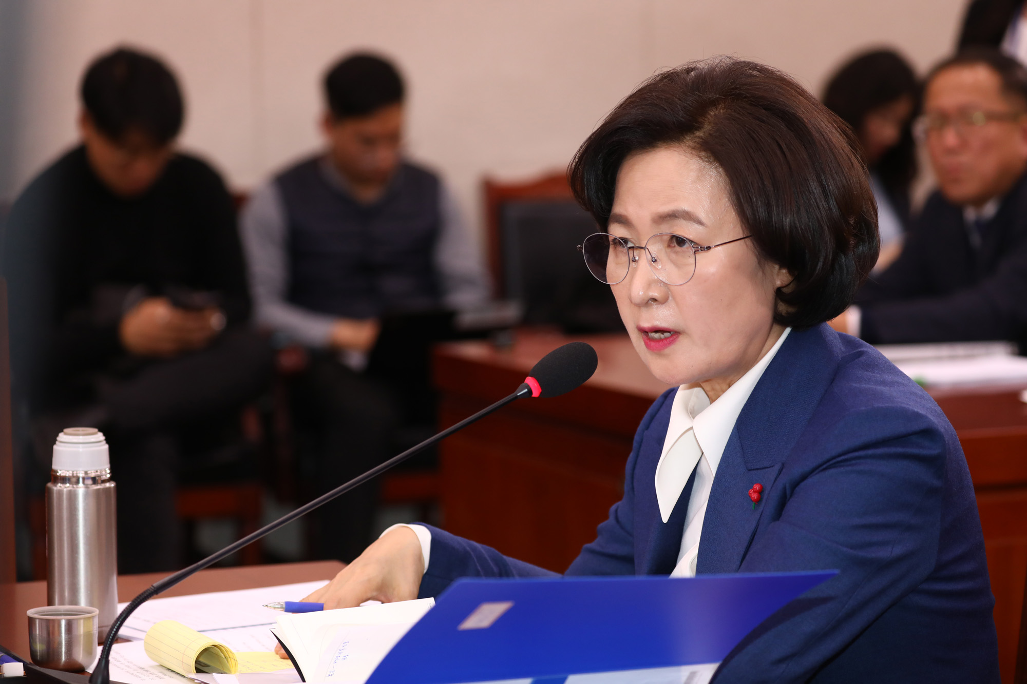 추미애;법무부장관후보자;인사청문회