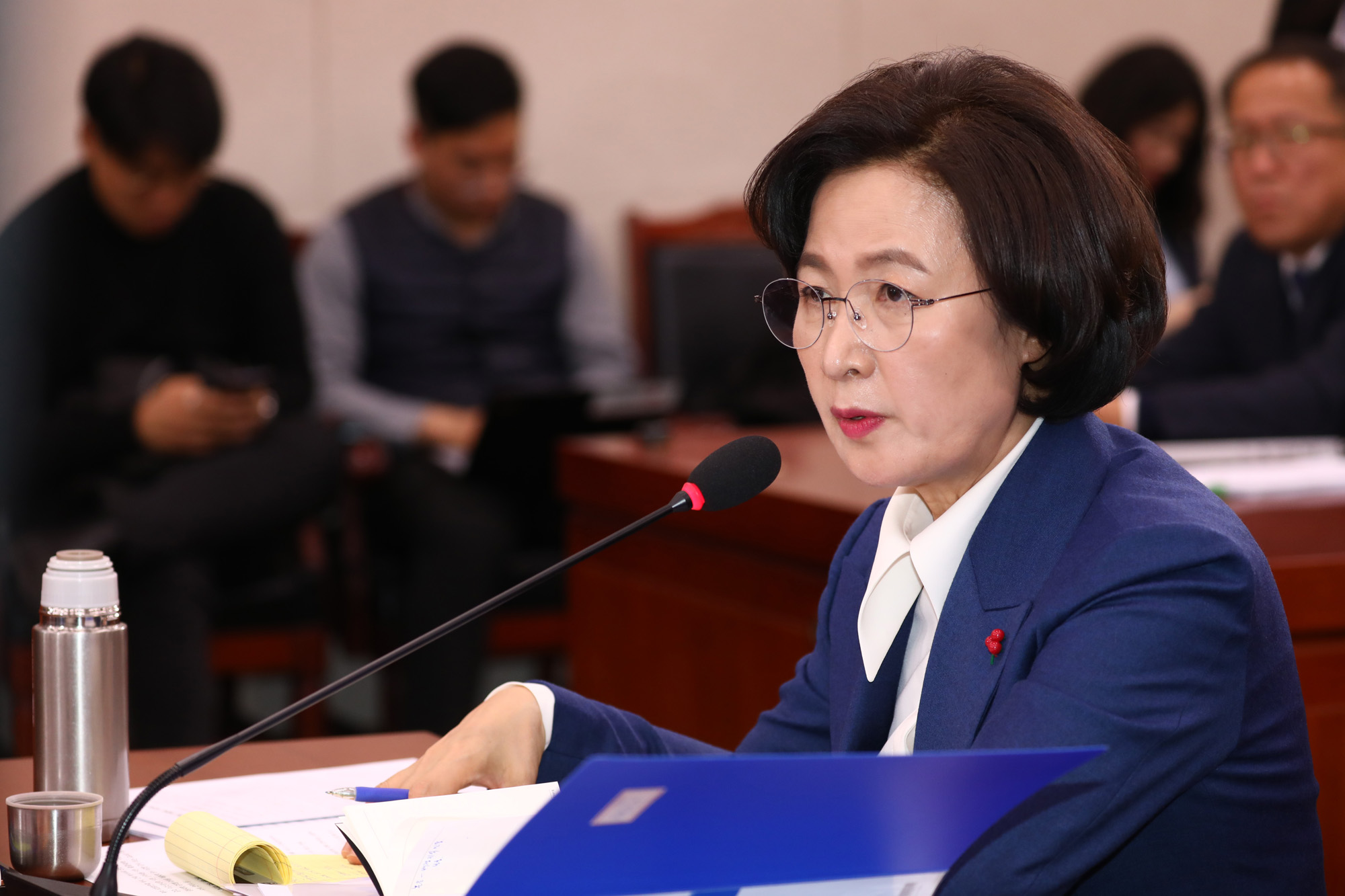 추미애;법무부장관후보자;인사청문회