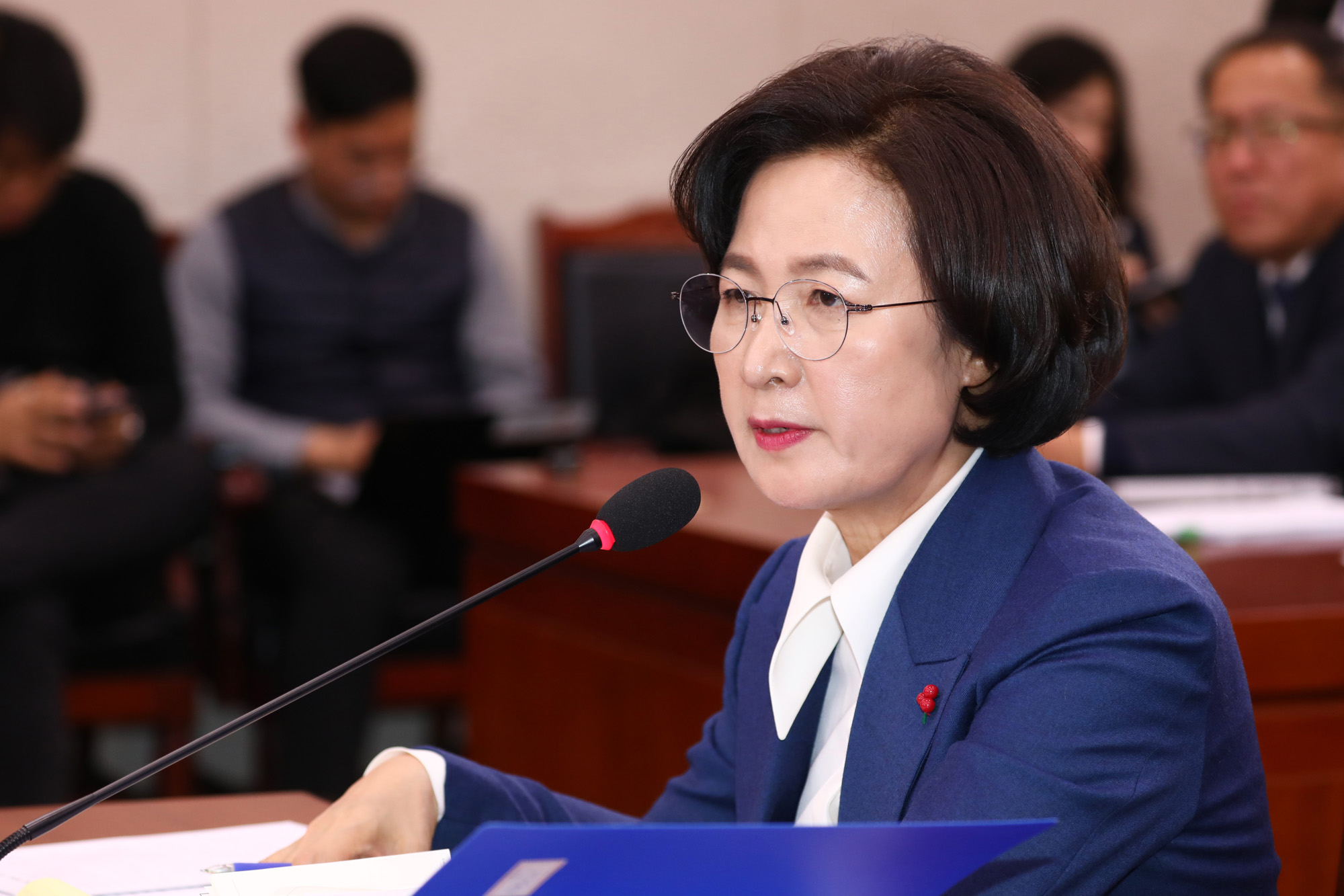 추미애;법무부장관후보자;인사청문회