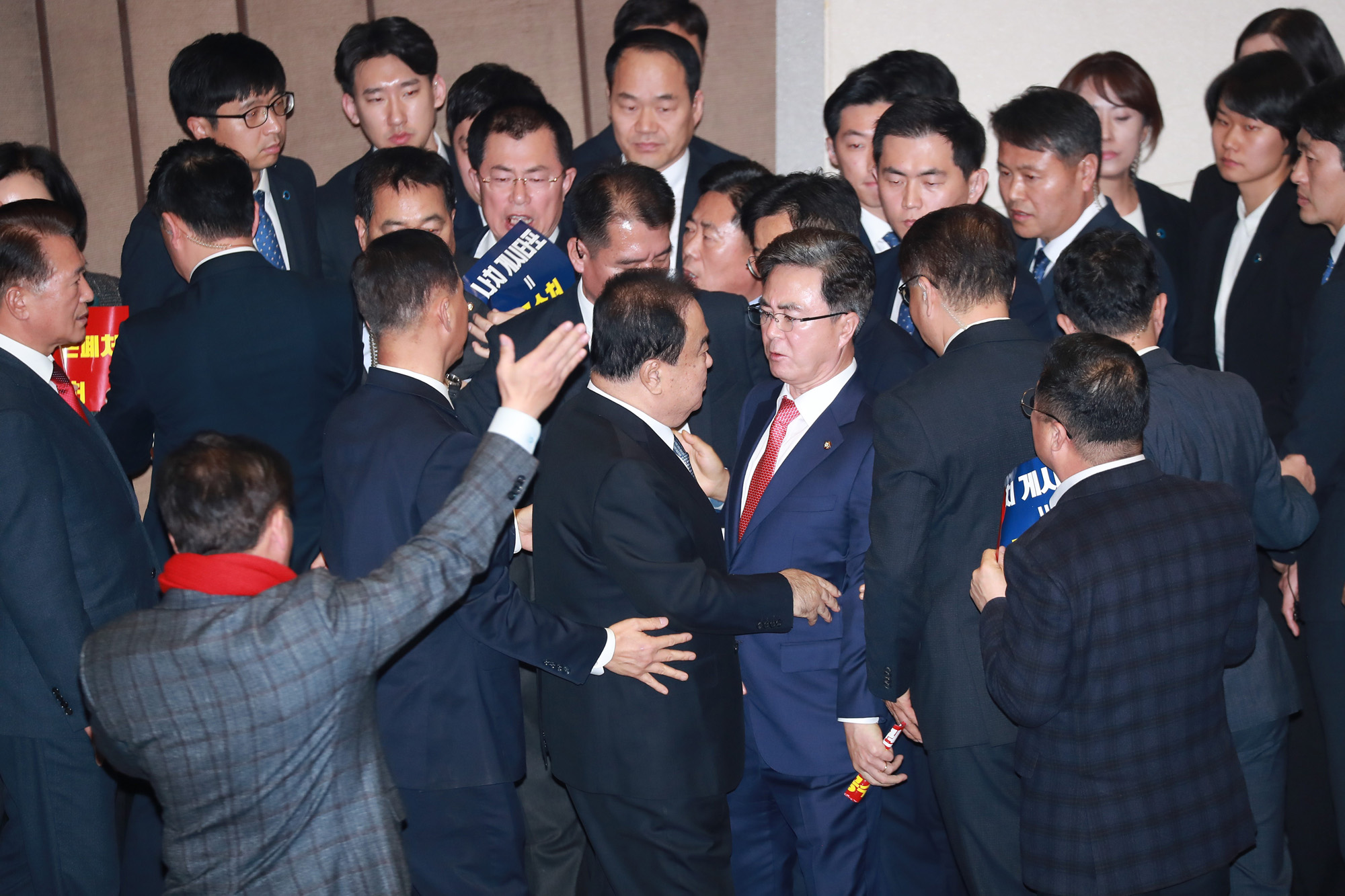 국회본회의;공수처법