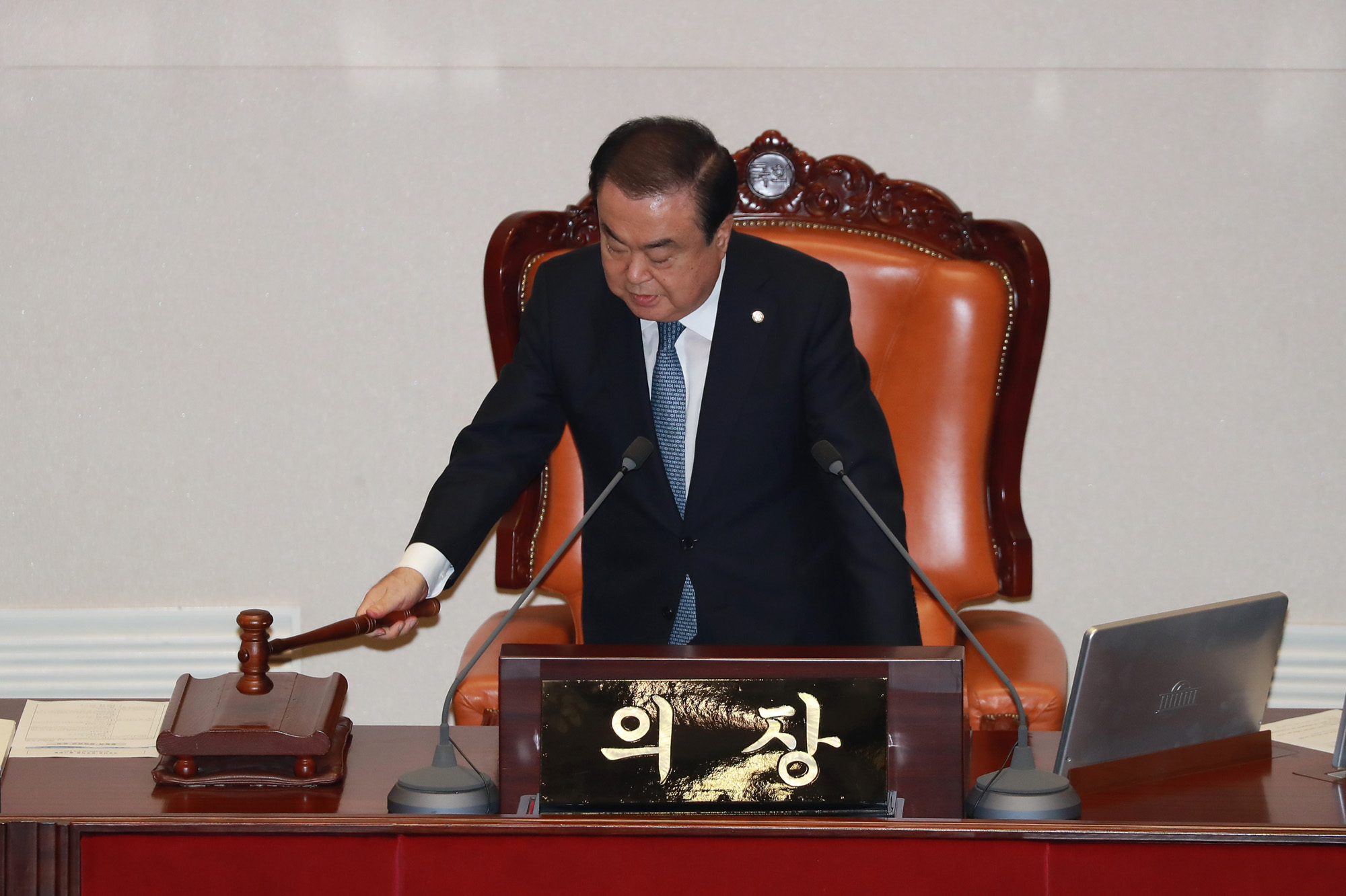 국회본회의;공수처법