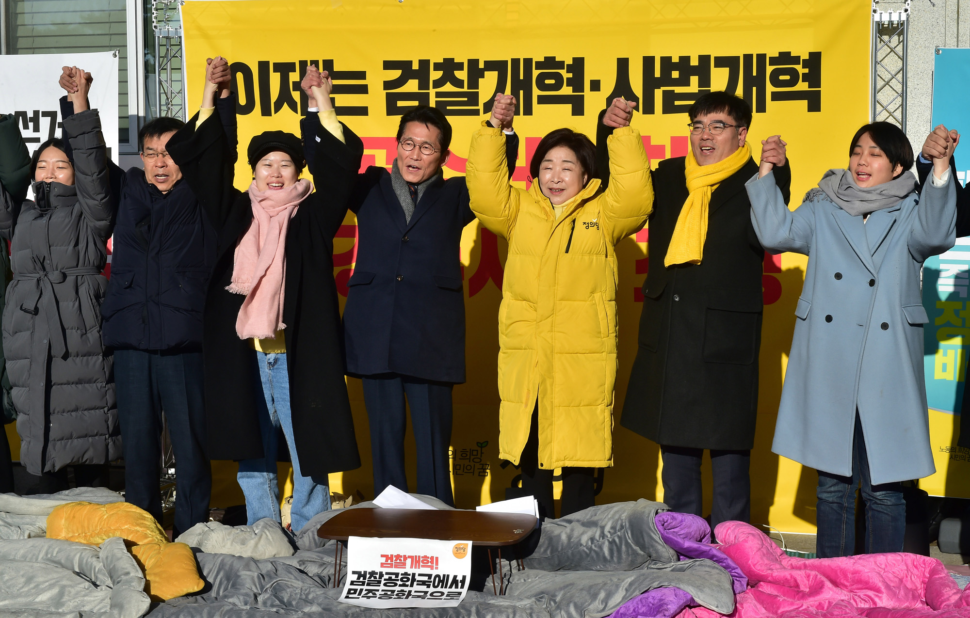 정의당농성해단식;심상정대표