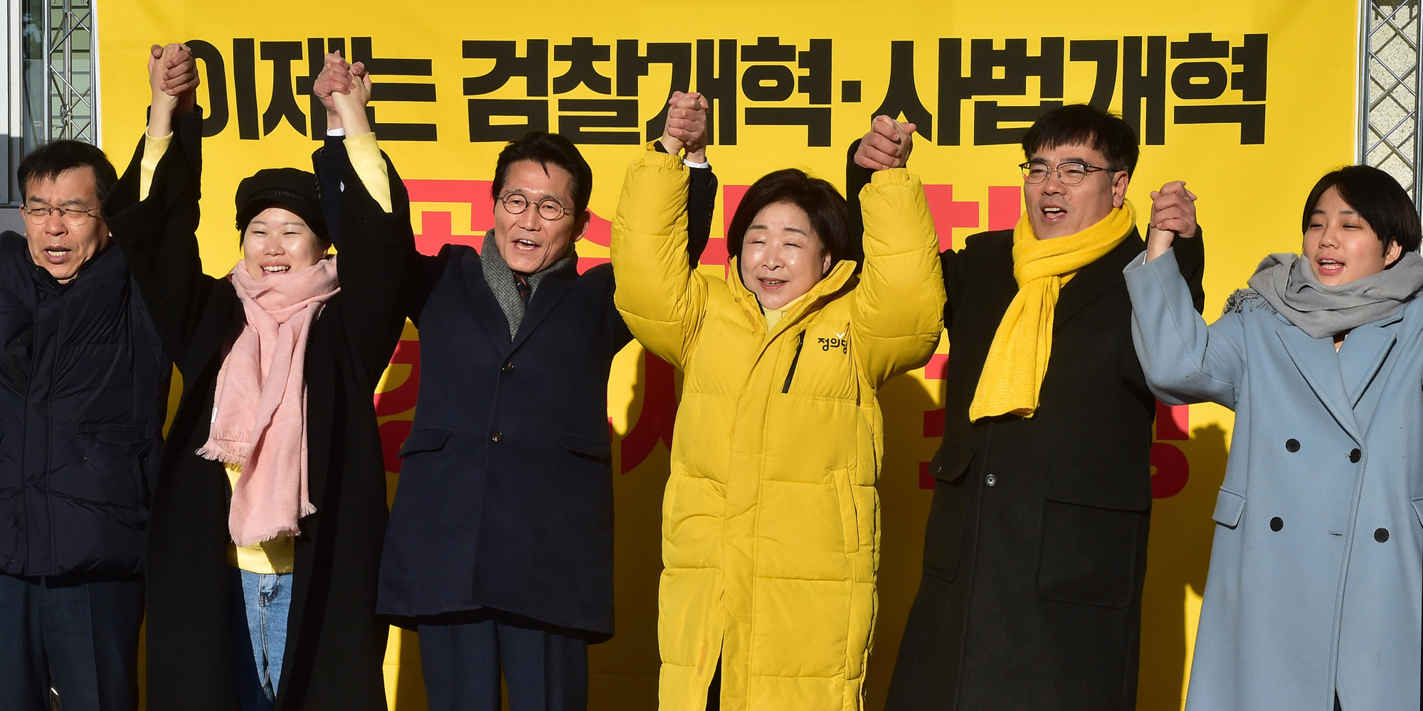 정의당농성해단식;심상정대표