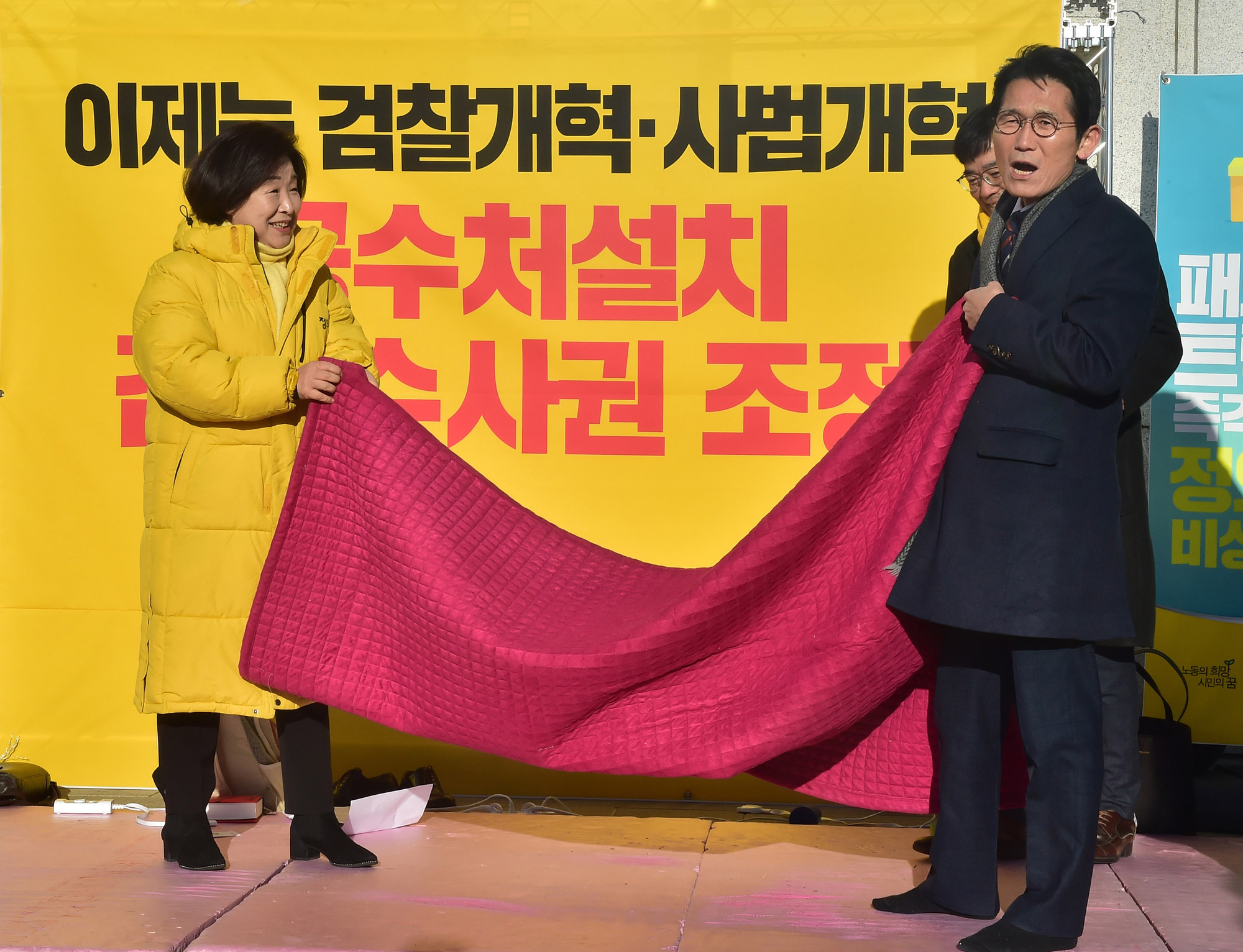 정의당농성해단식;심상정대표