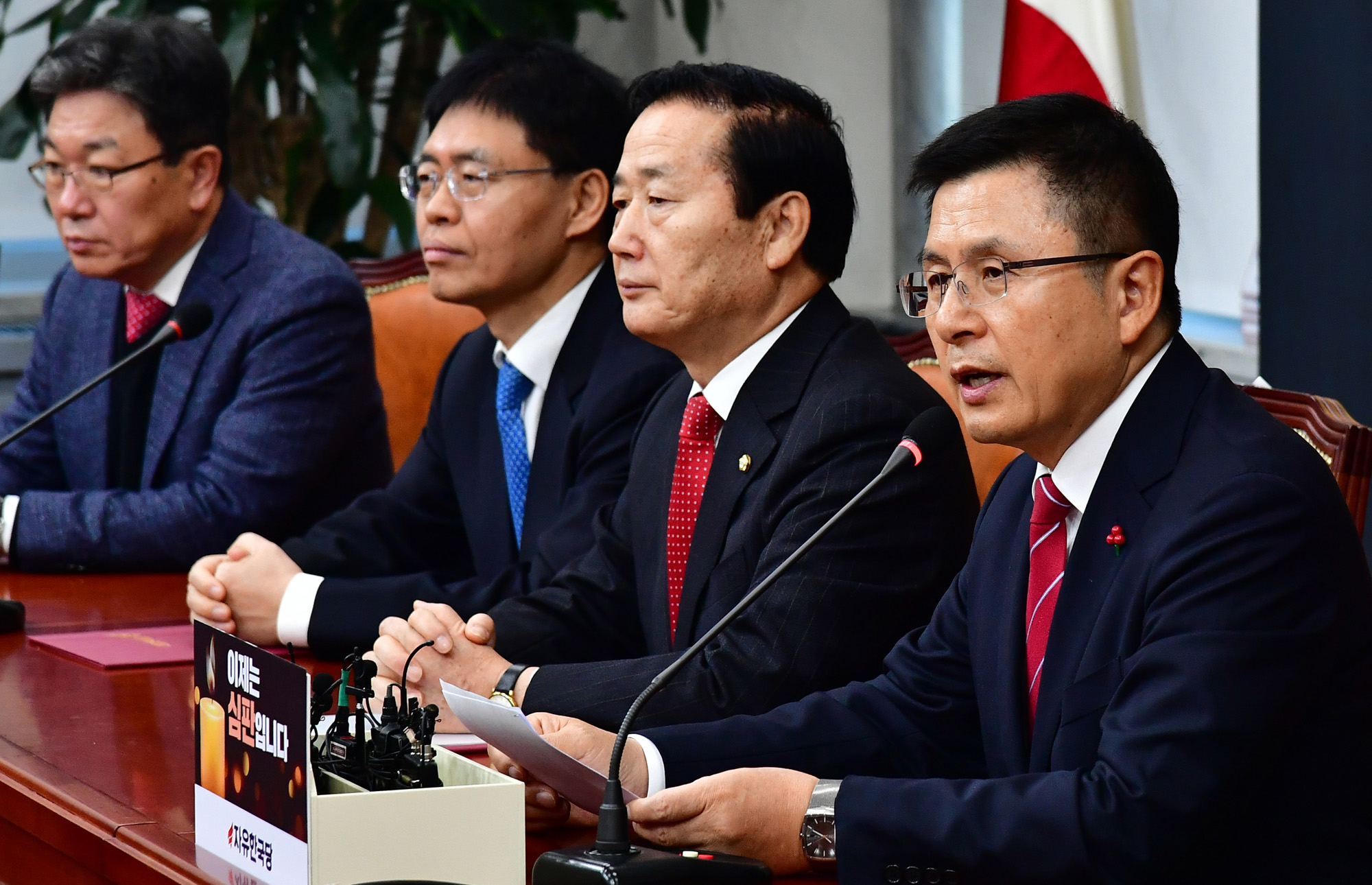 자유한국당;인재영입위원회임명장수여식;염동열위원장