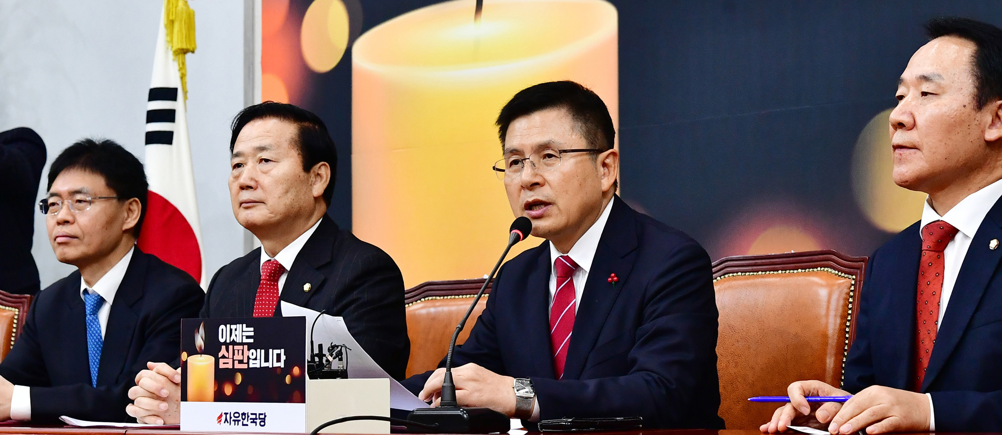 자유한국당;인재영입위원회임명장수여식;염동열위원장