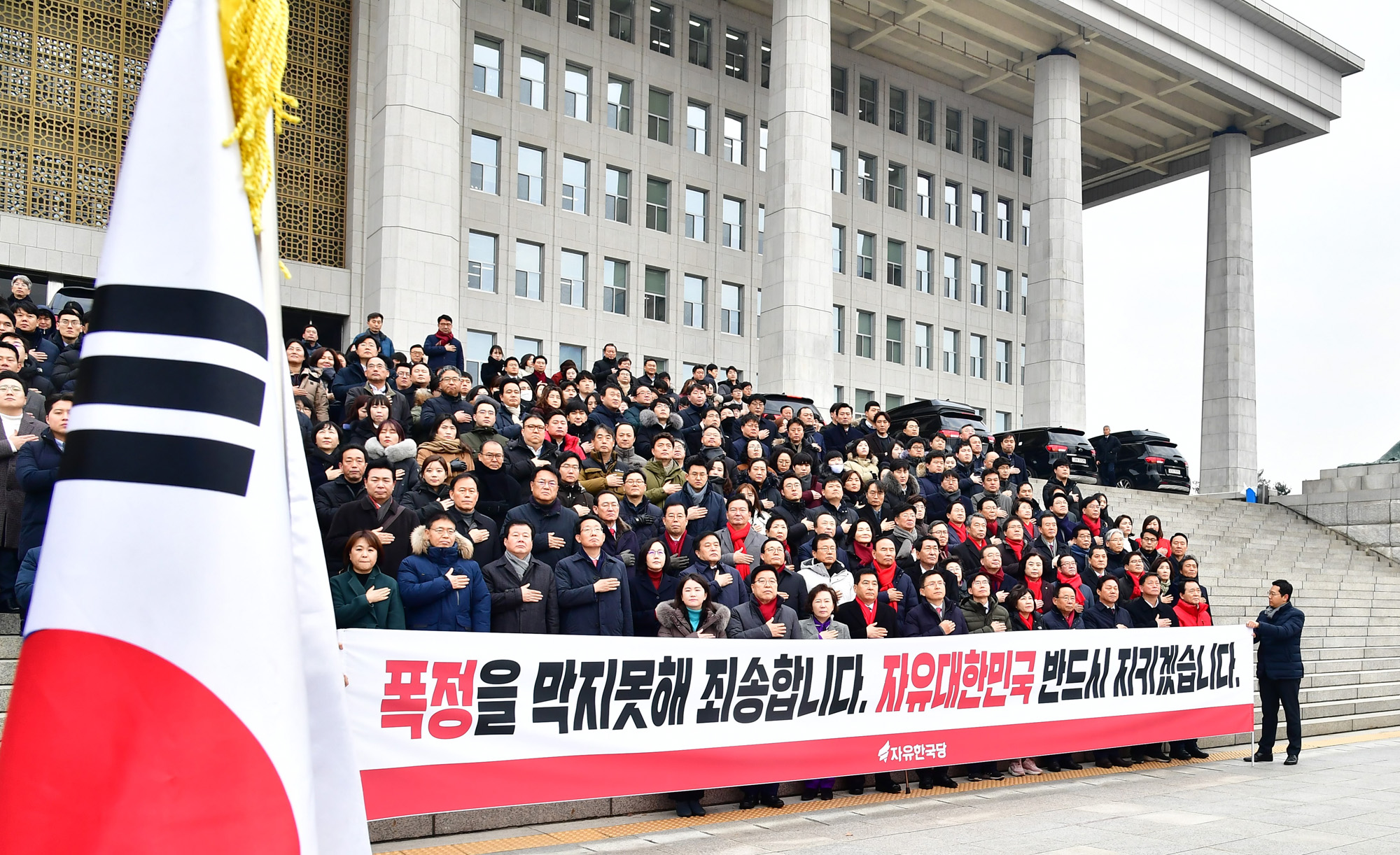 자유한국당;황교안새해인사;한국당세배