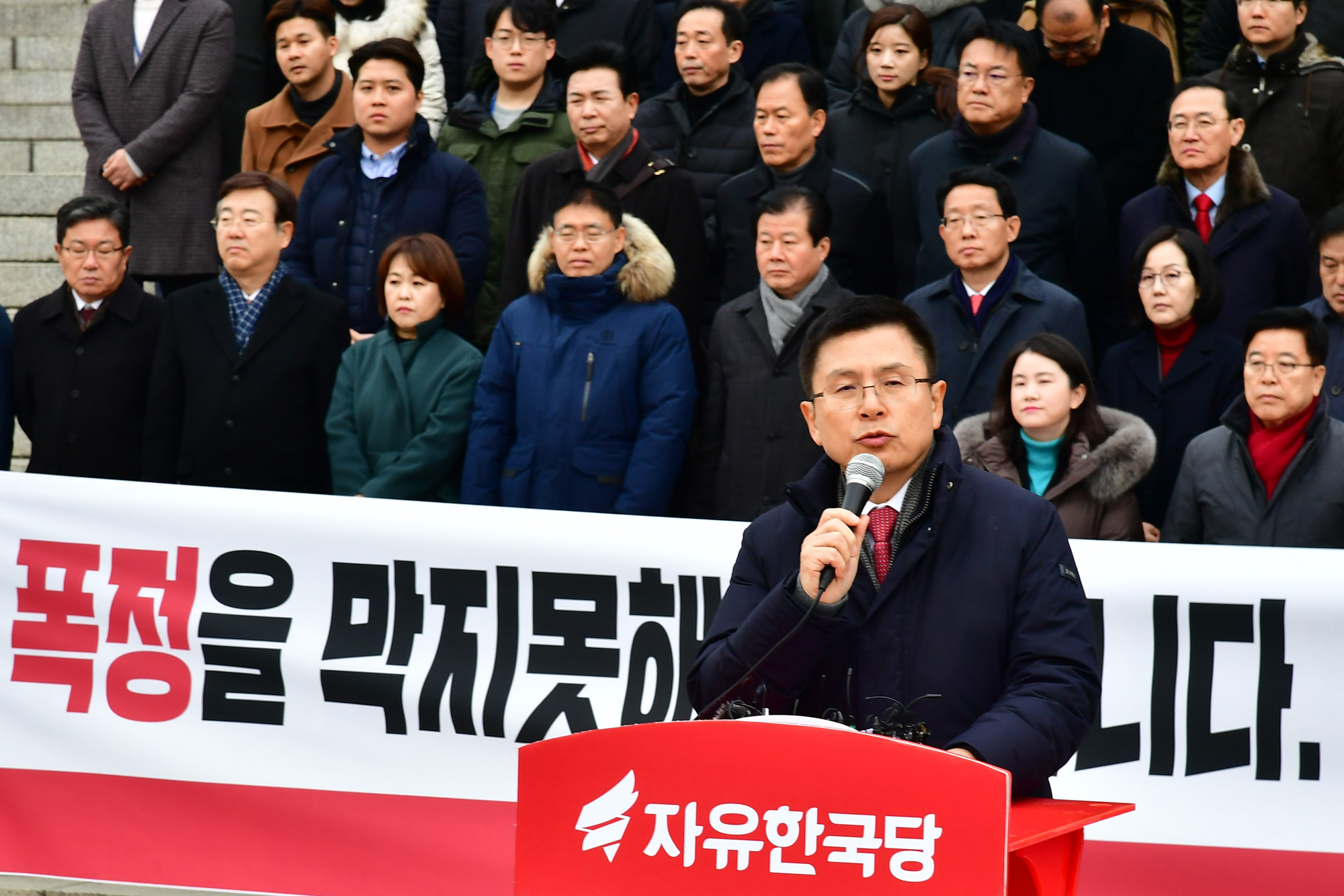 자유한국당;황교안새해인사;한국당세배