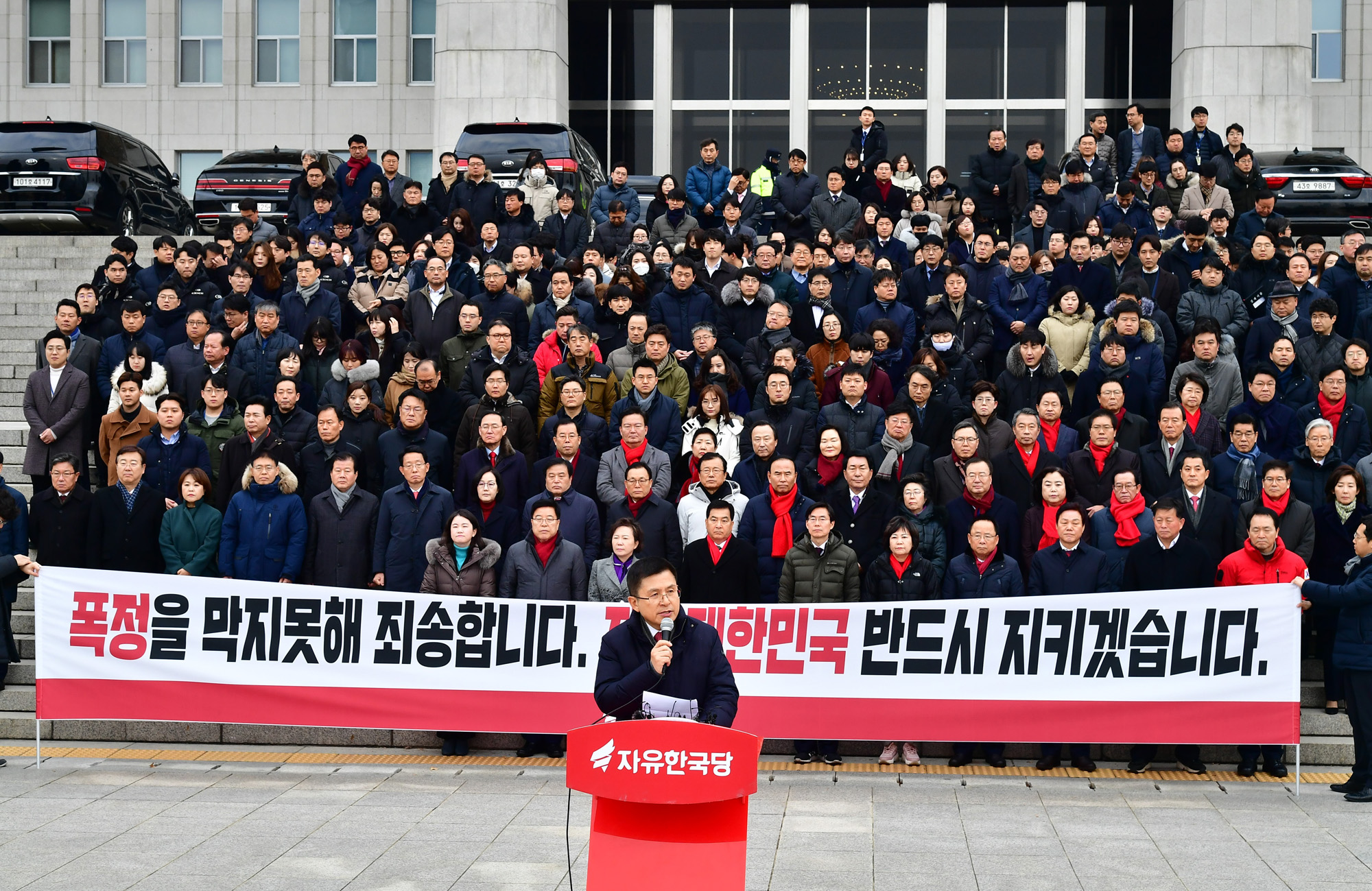 자유한국당;황교안새해인사;한국당세배