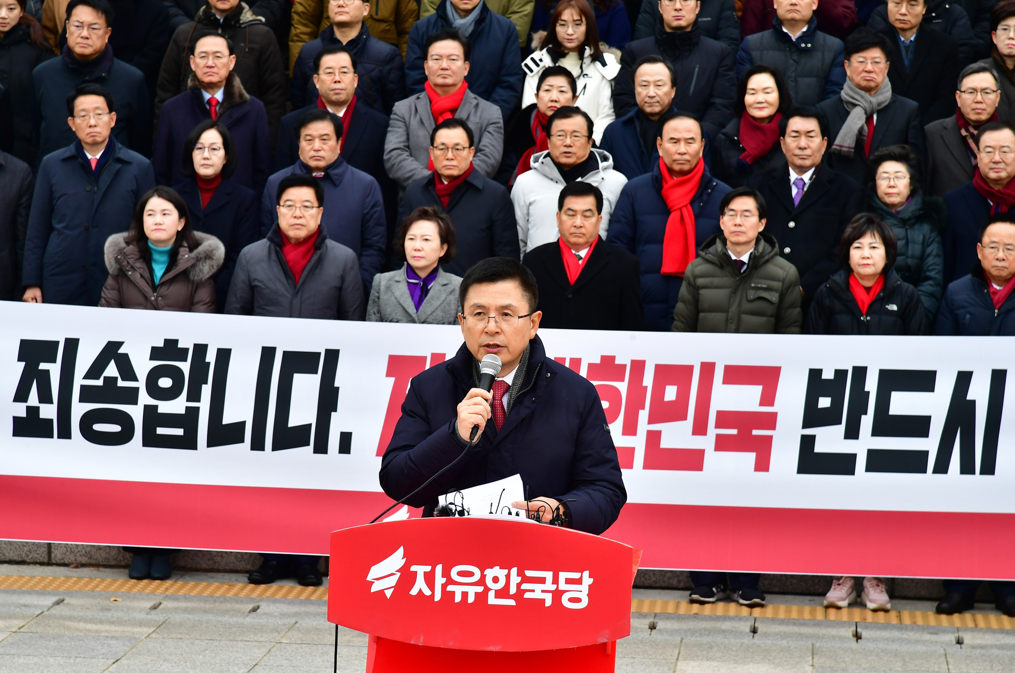 자유한국당;황교안새해인사;한국당세배