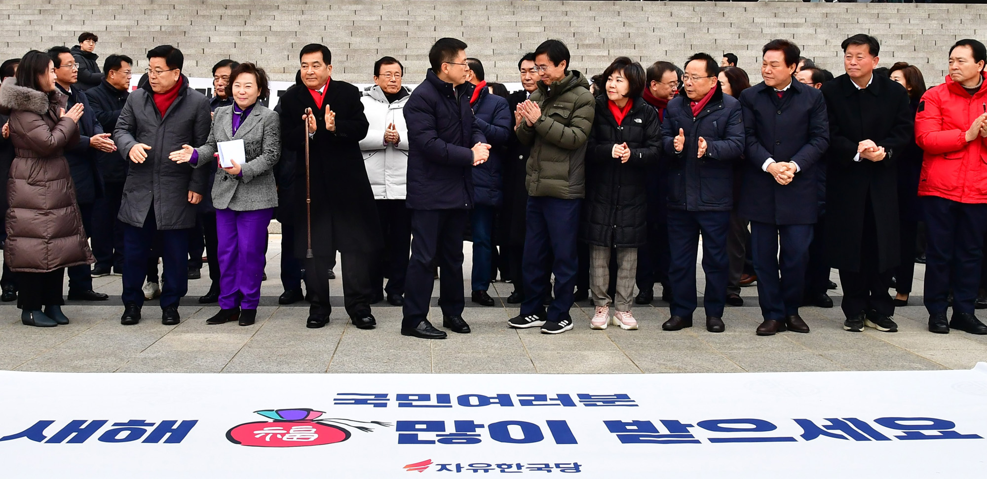 자유한국당;황교안새해인사;한국당세배