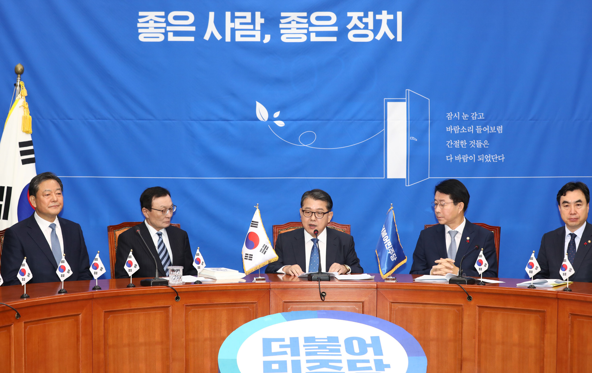 더불어민주당영입인재;김병주예비역육군대장