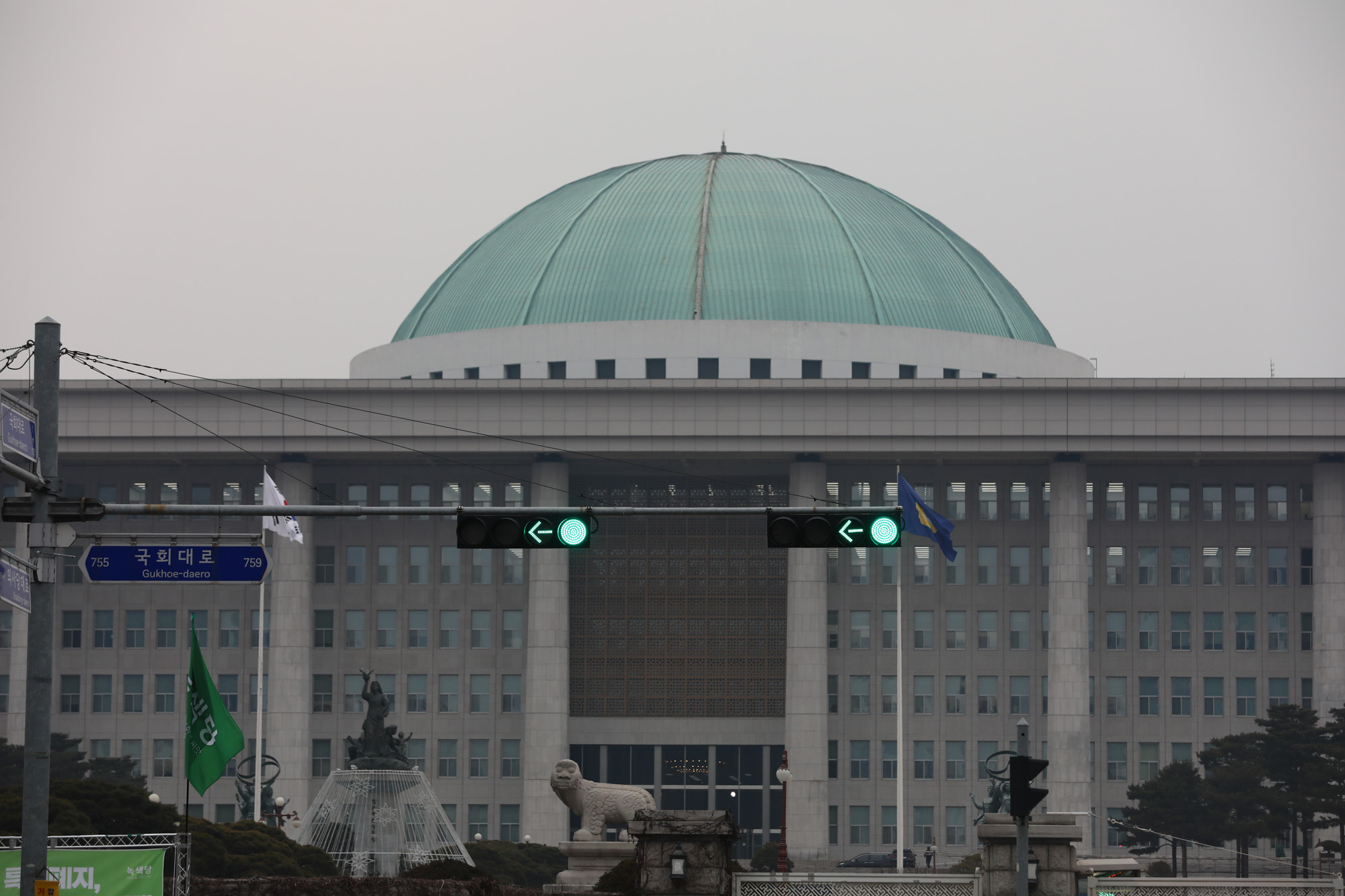 여의도국회;국회신호등;국회전경