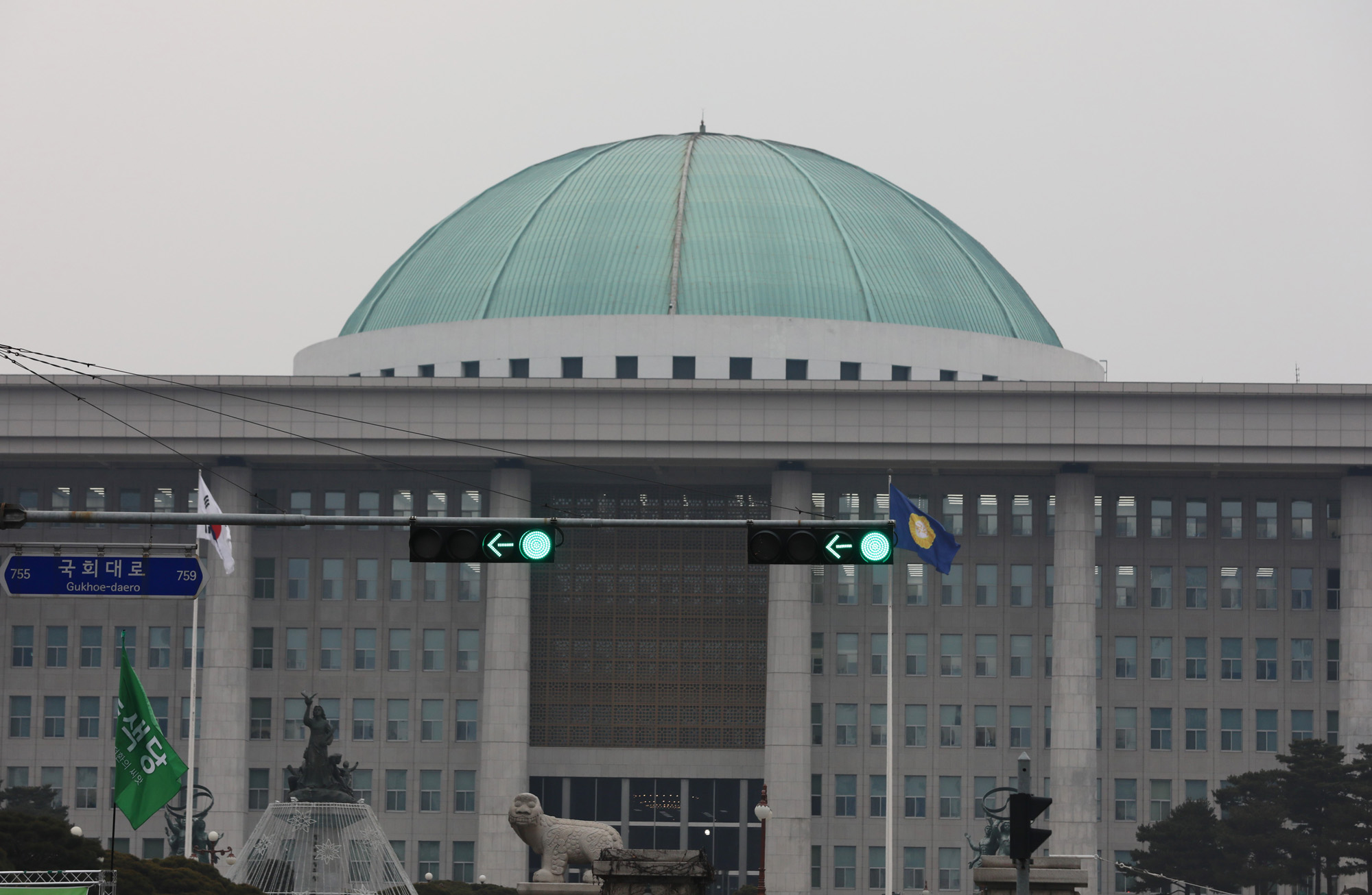 여의도국회;국회신호등;국회전경