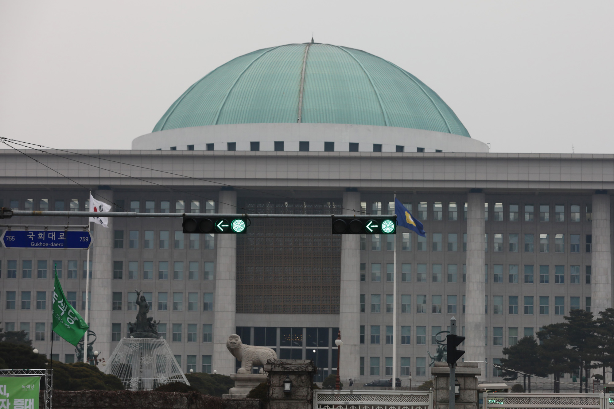 여의도국회;국회신호등;국회전경