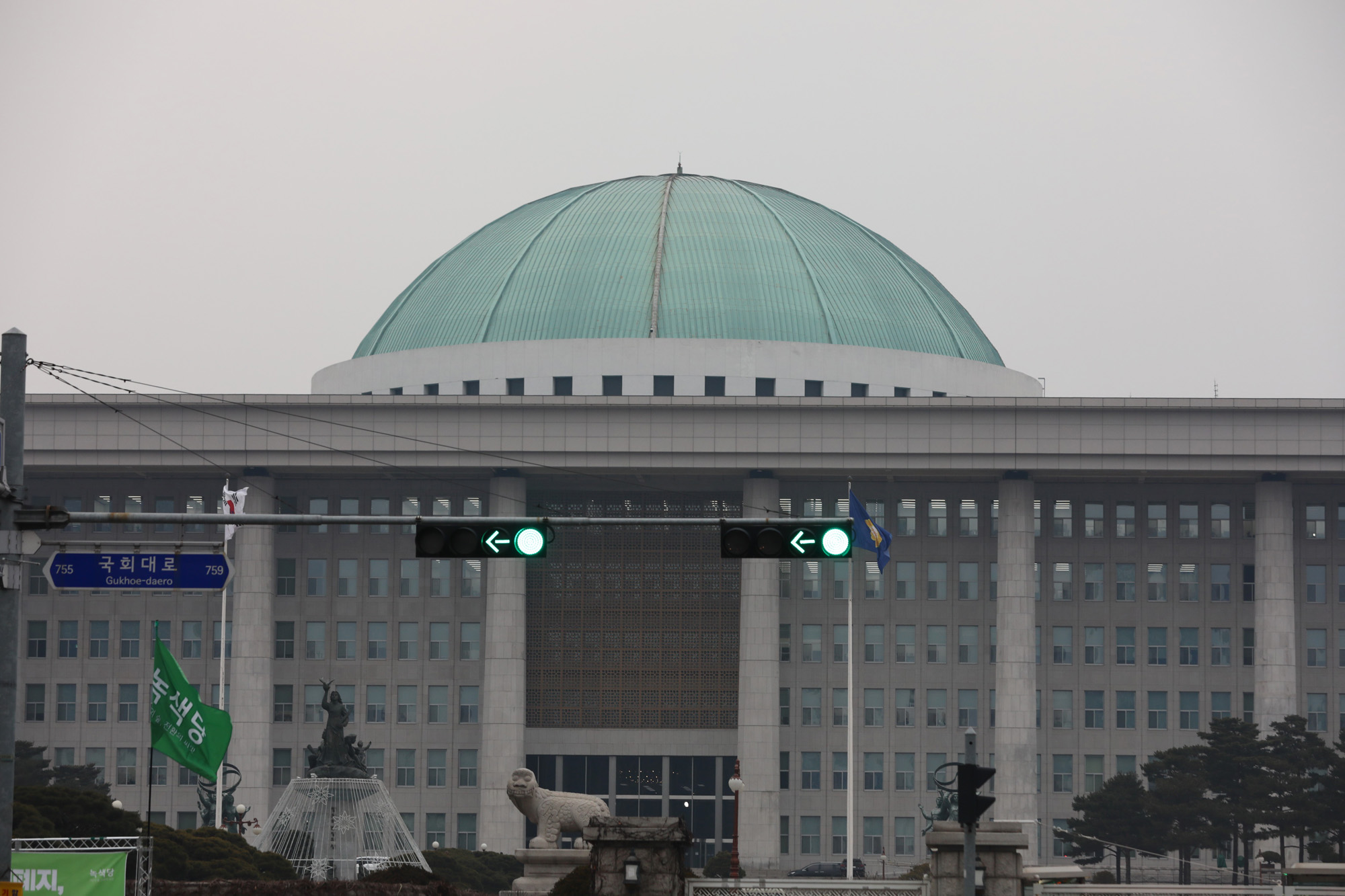 여의도국회;국회신호등;국회전경