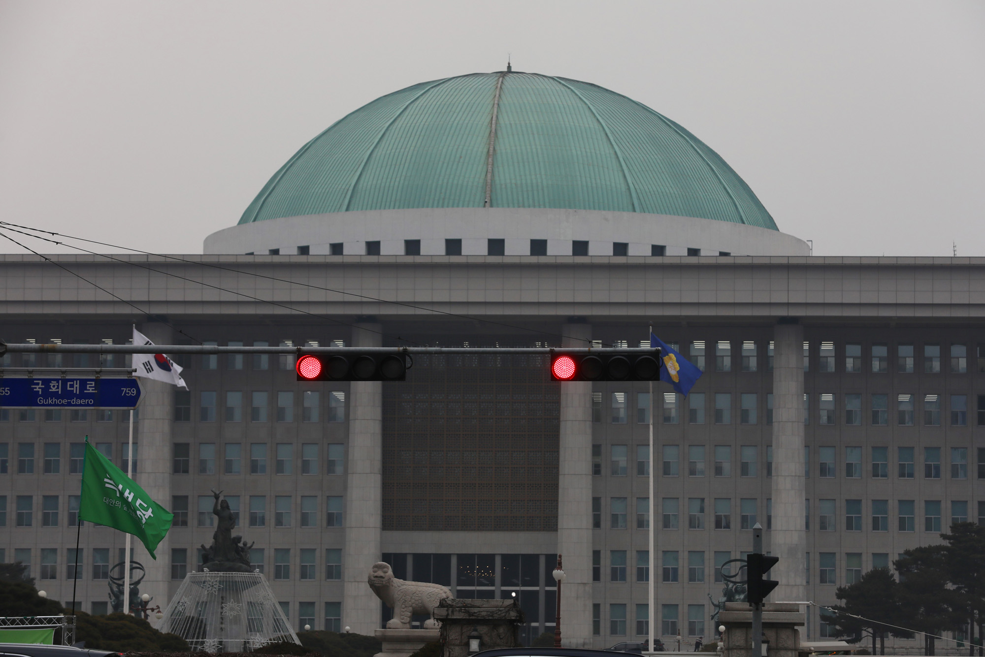 여의도국회;국회신호등;국회전경