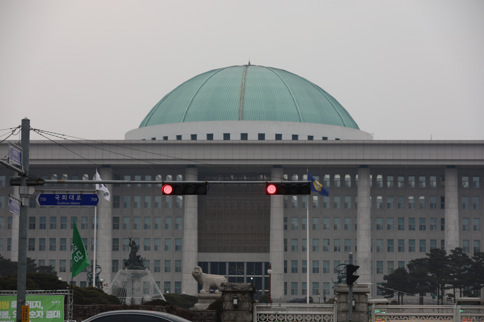 여의도국회;국회신호등;국회전경