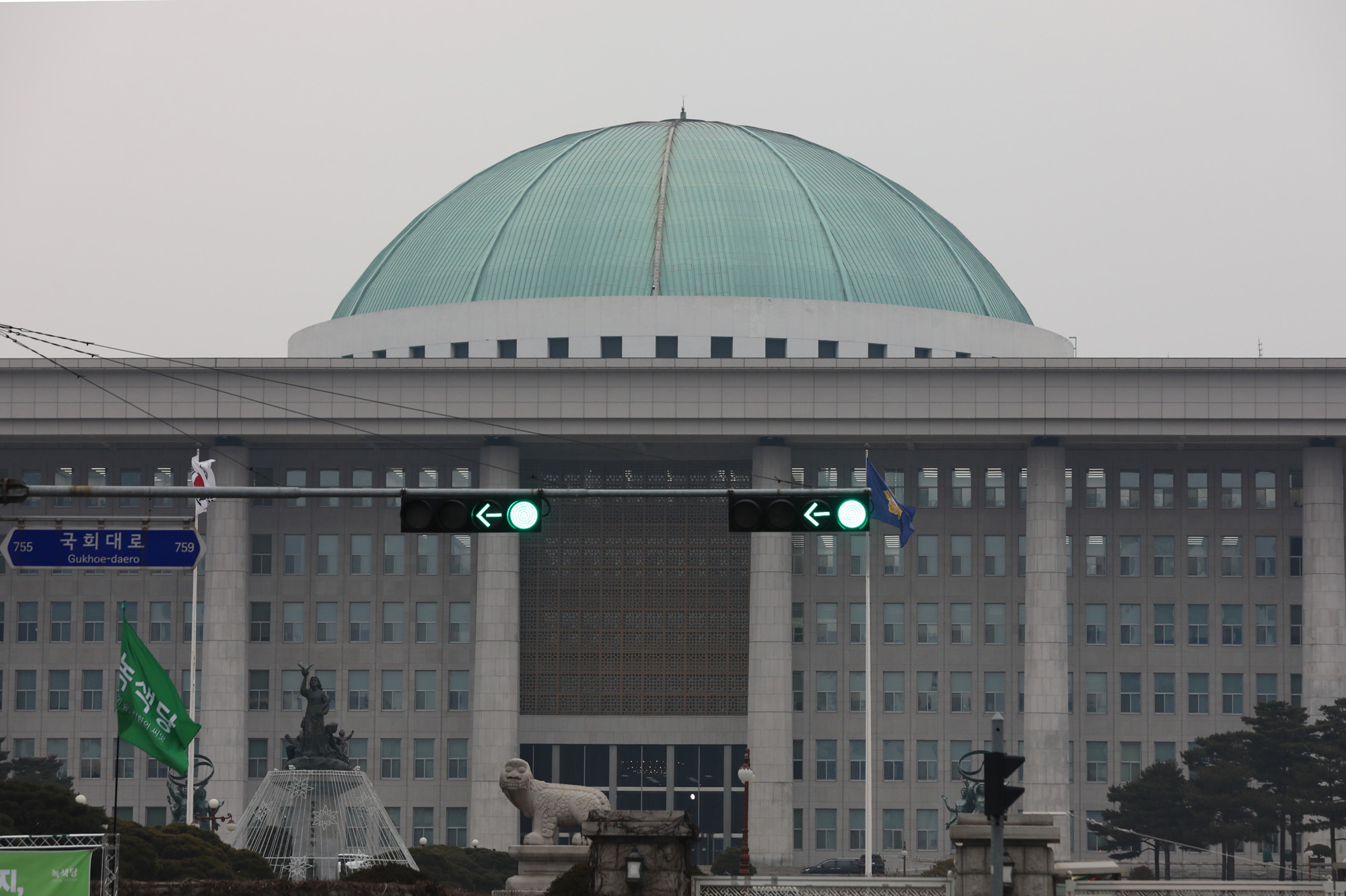 여의도국회;국회신호등;국회전경