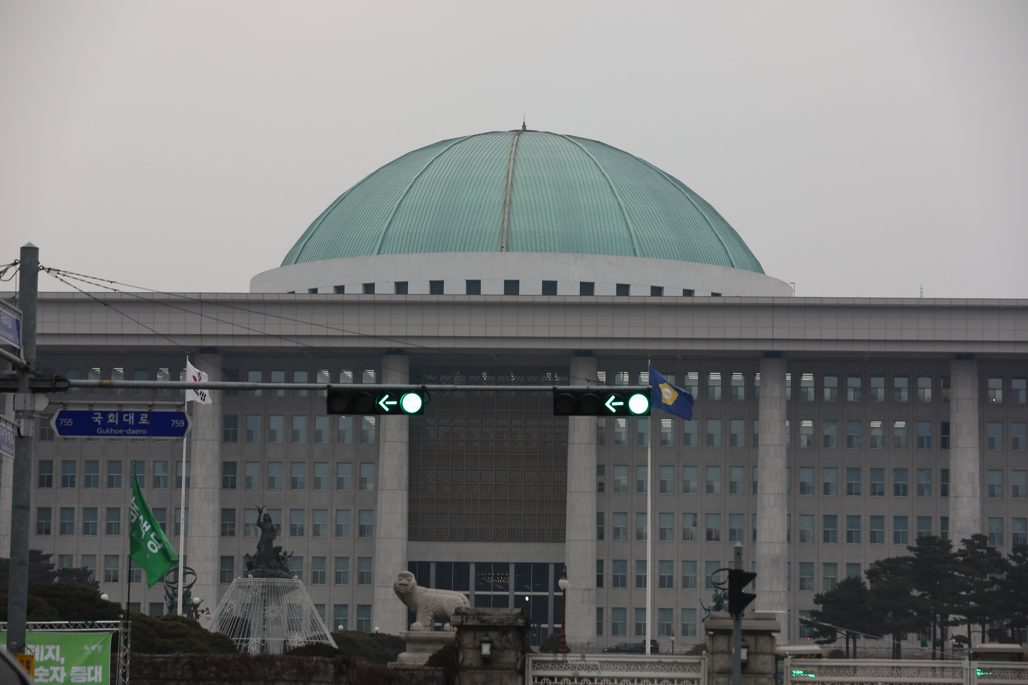 여의도국회;국회신호등;국회전경