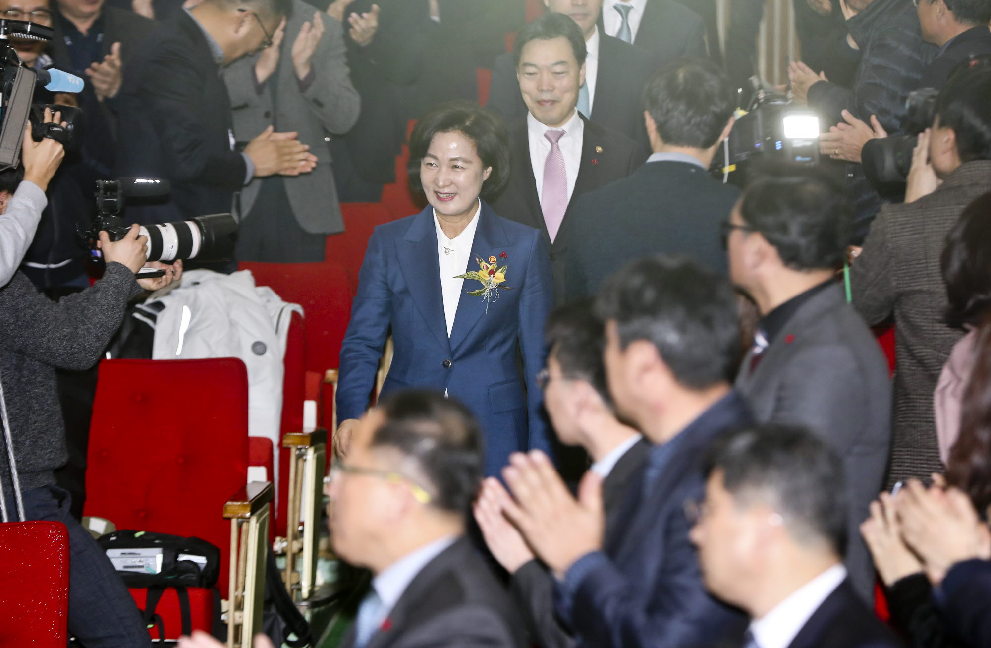 추미애;취임식