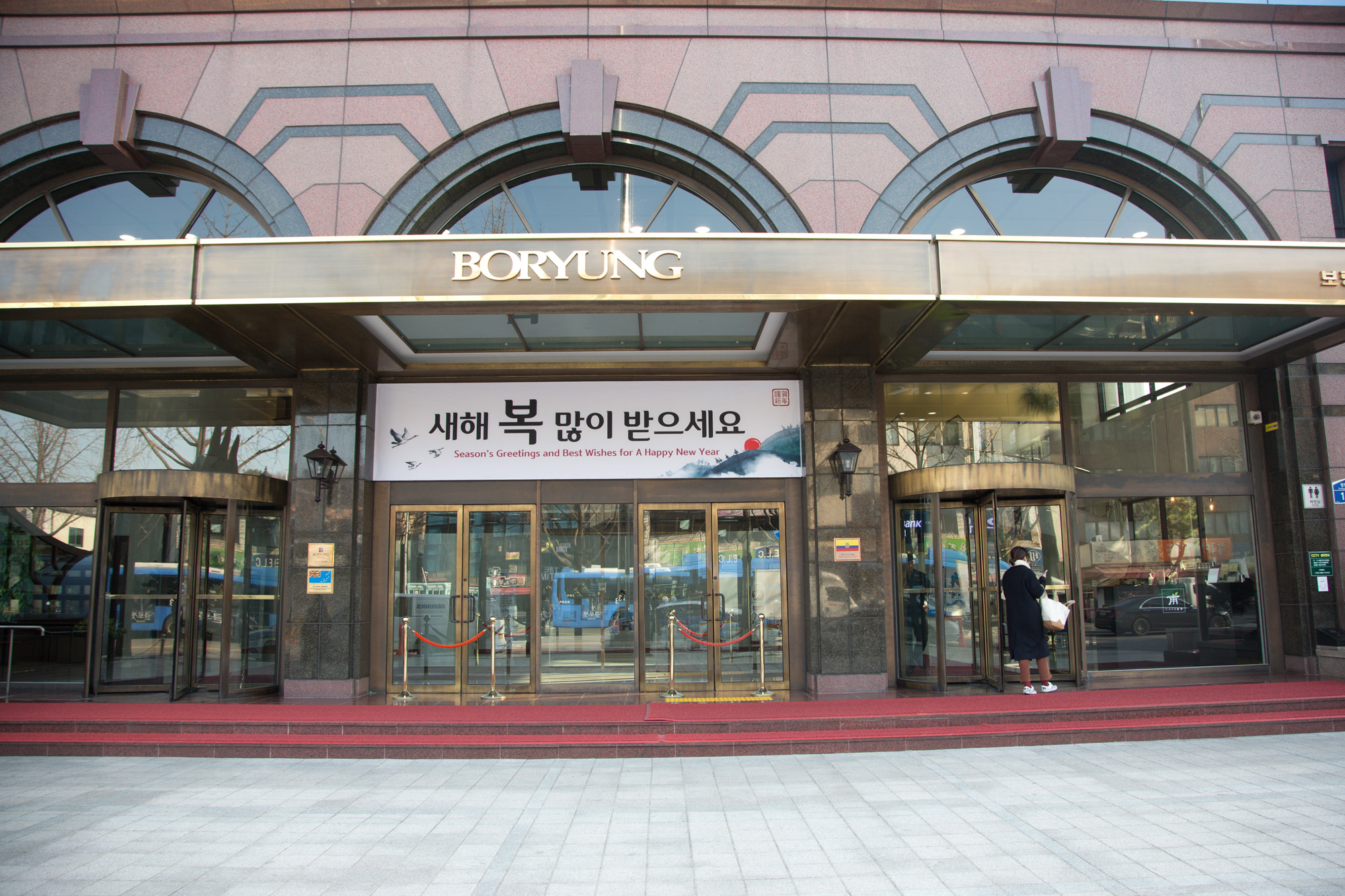 경제;기업;제약;보령제약