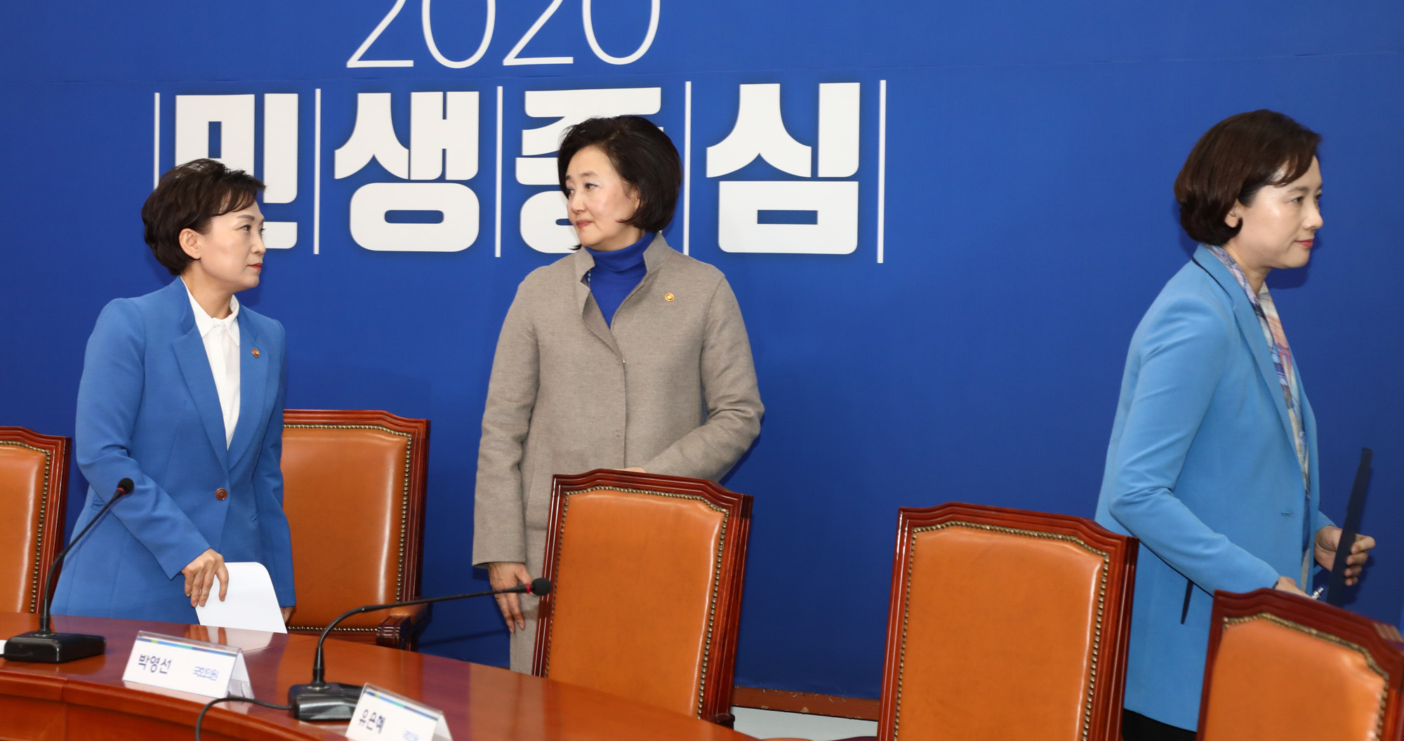 더불어민주당;김현미장관;박영선장관;유은혜장관;민주당불출마