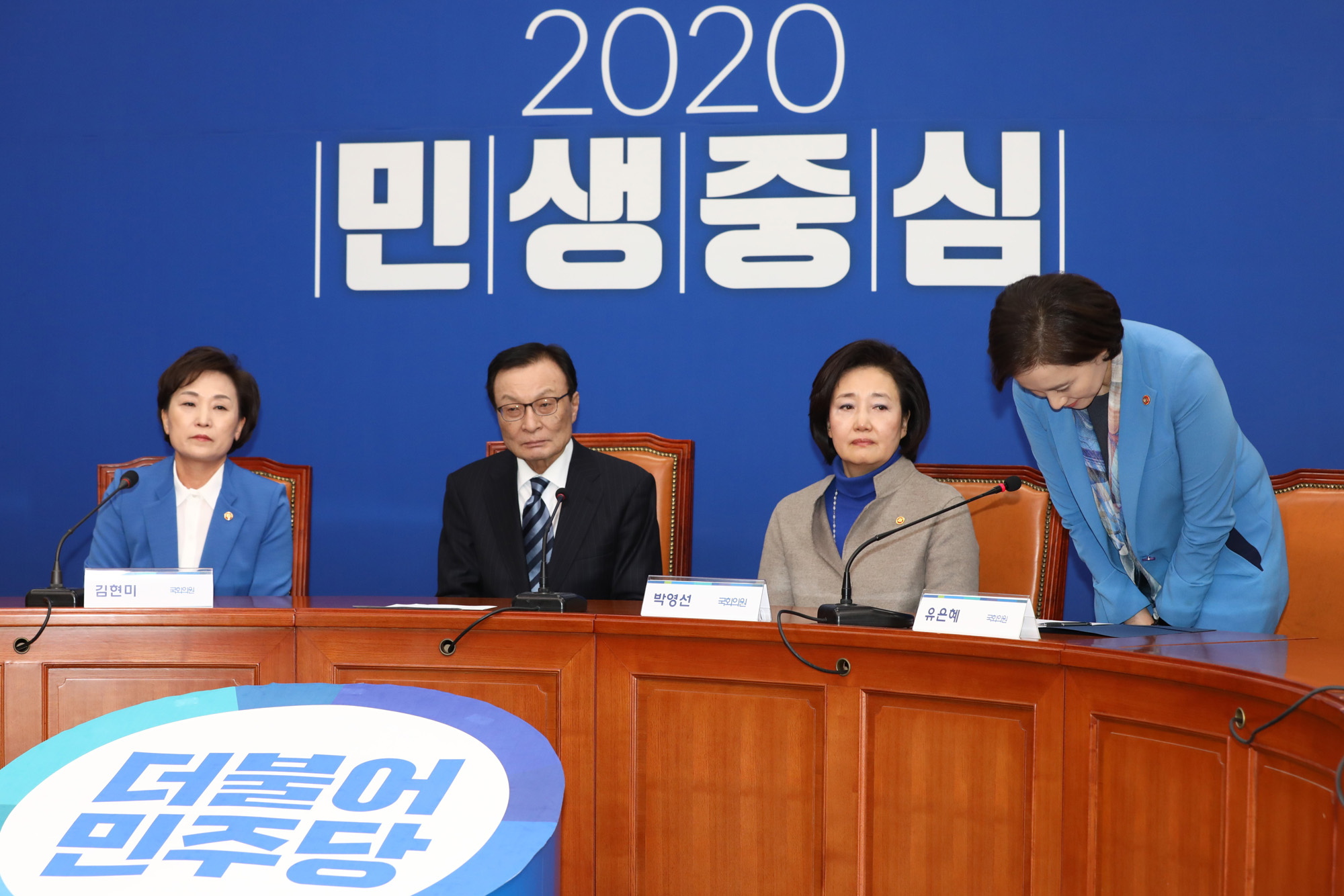 더불어민주당;김현미장관;박영선장관;유은혜장관;민주당불출마