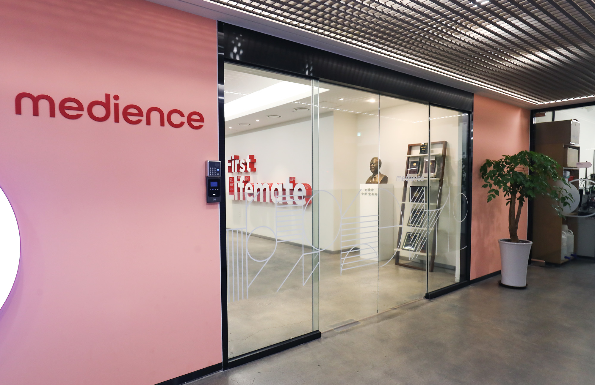 보령;보령메디앙스;메디앙스