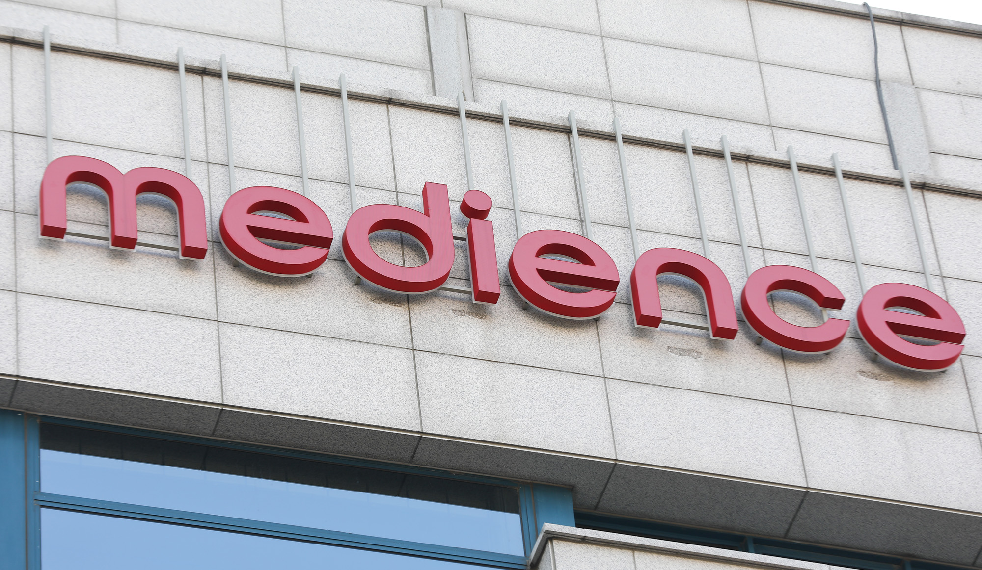 보령;보령메디앙스;메디앙스