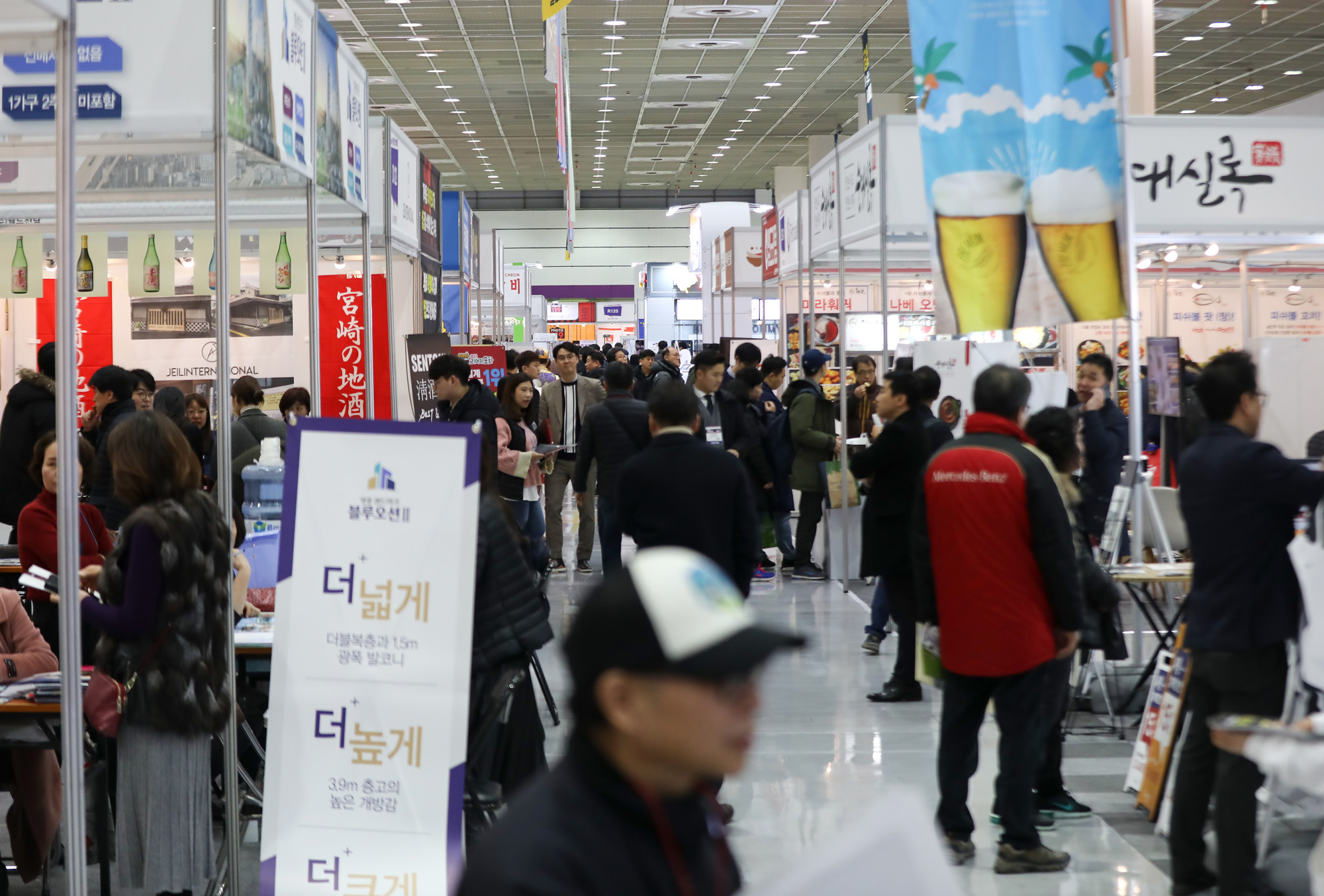 프랜차이즈창업박람회;창업;프랜차이즈