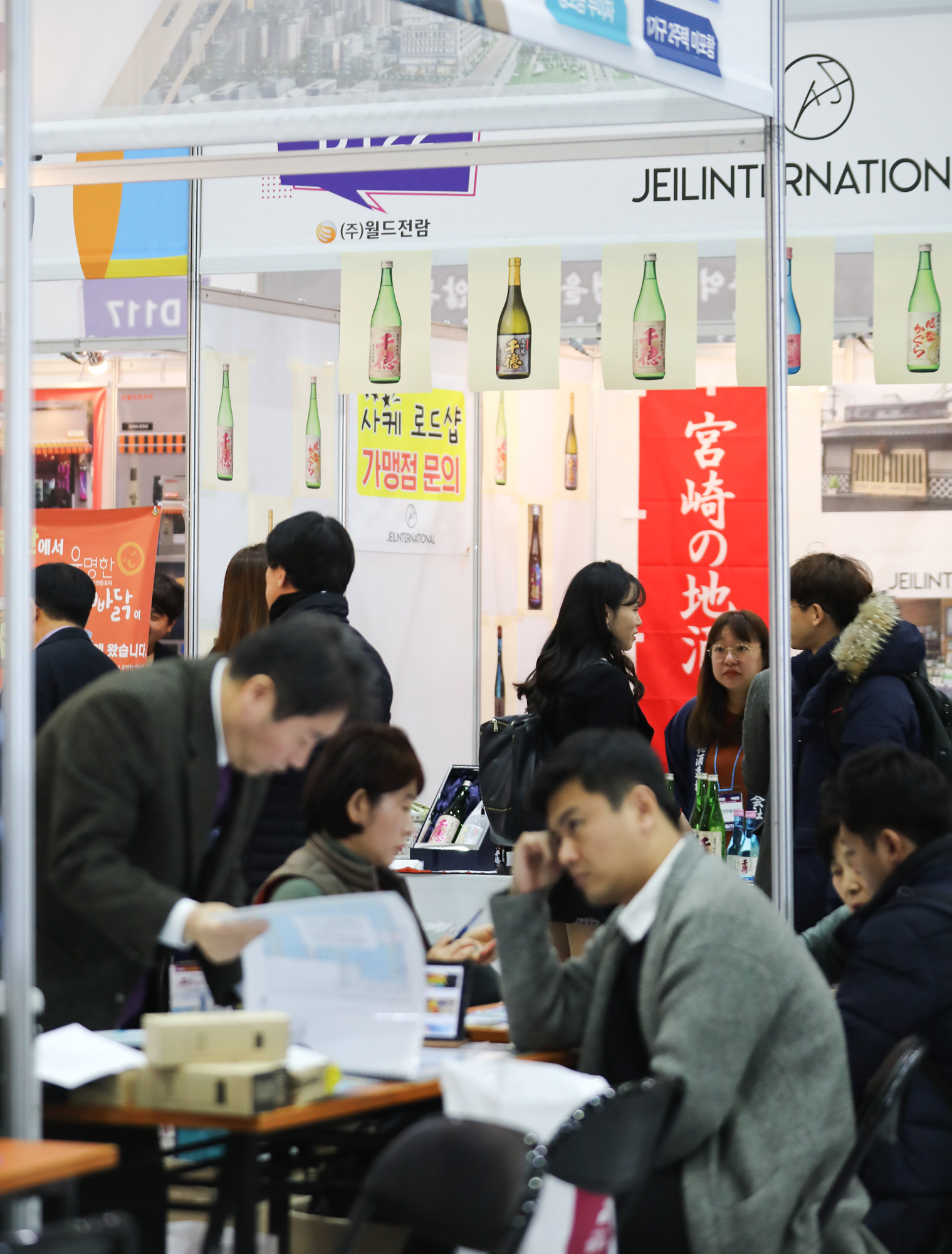 프랜차이즈창업박람회;창업;프랜차이즈