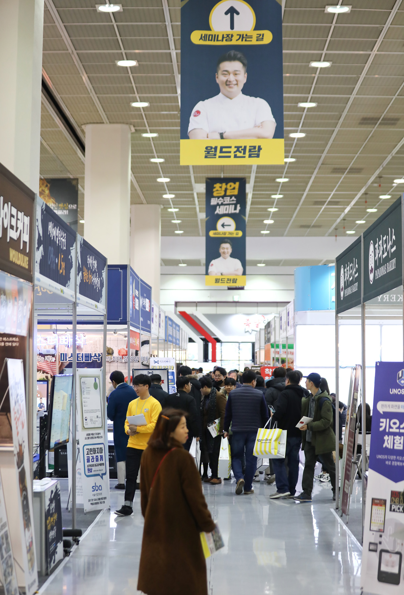 프랜차이즈창업박람회;창업;프랜차이즈