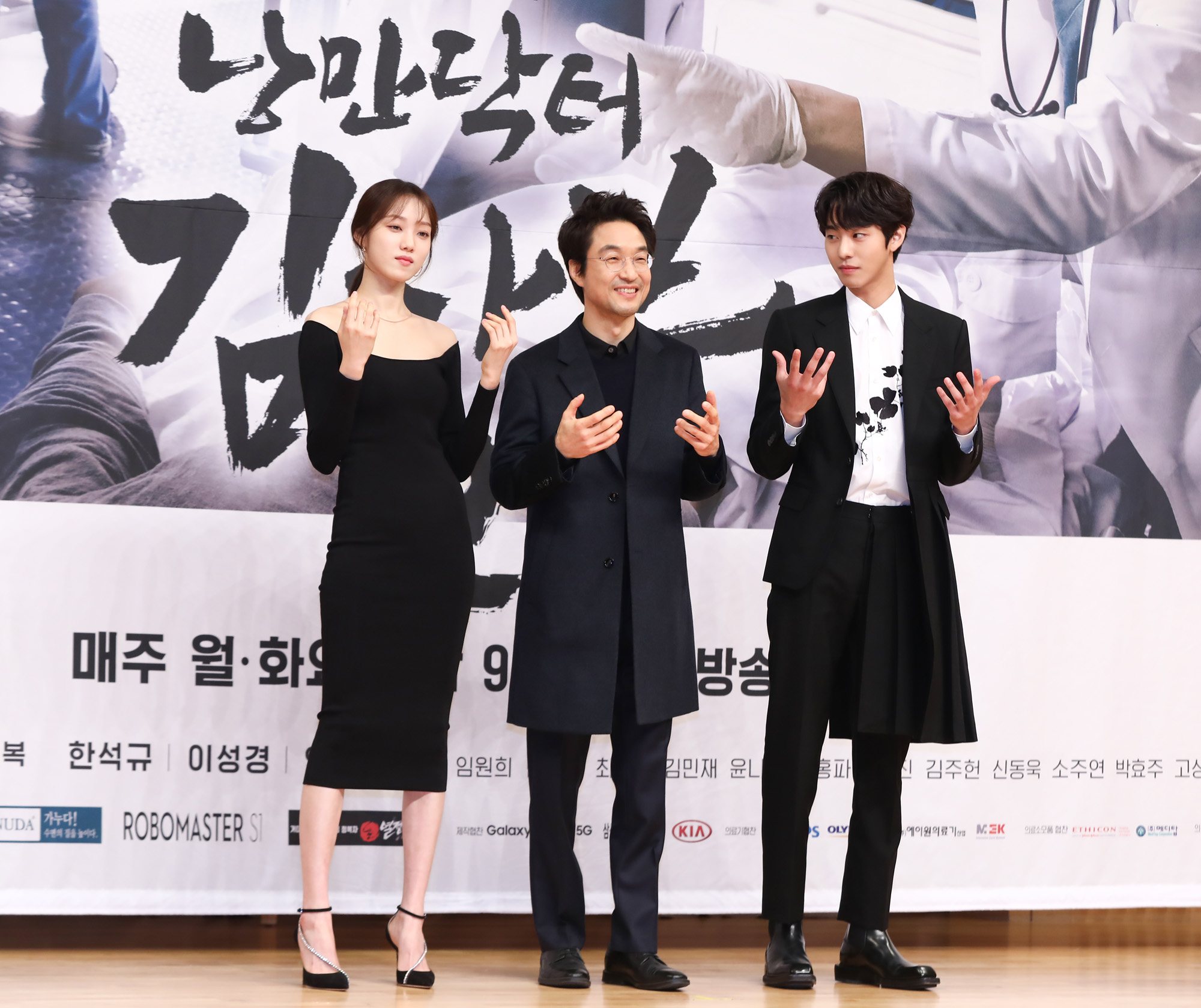 당만닥터;낭만닥터김사부;SBS드라마