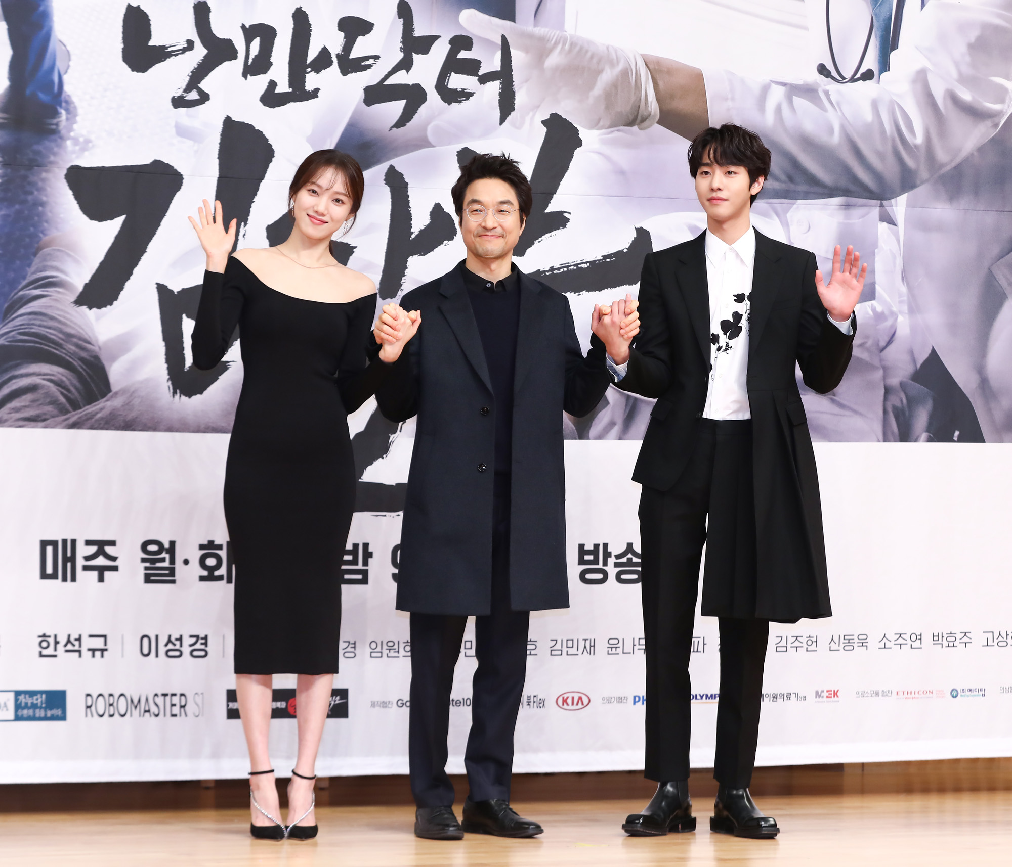 당만닥터;낭만닥터김사부;SBS드라마