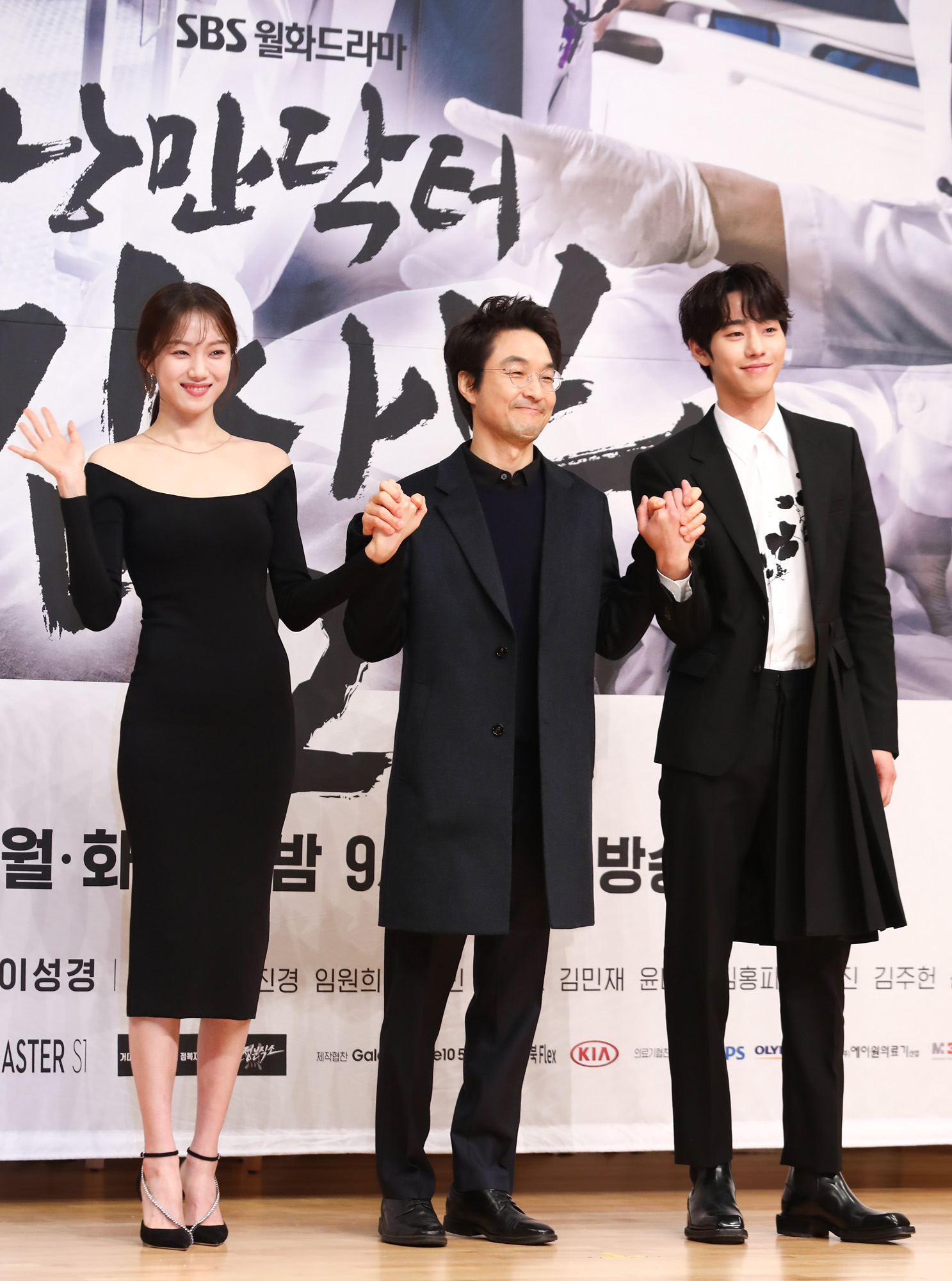 당만닥터;낭만닥터김사부;SBS드라마