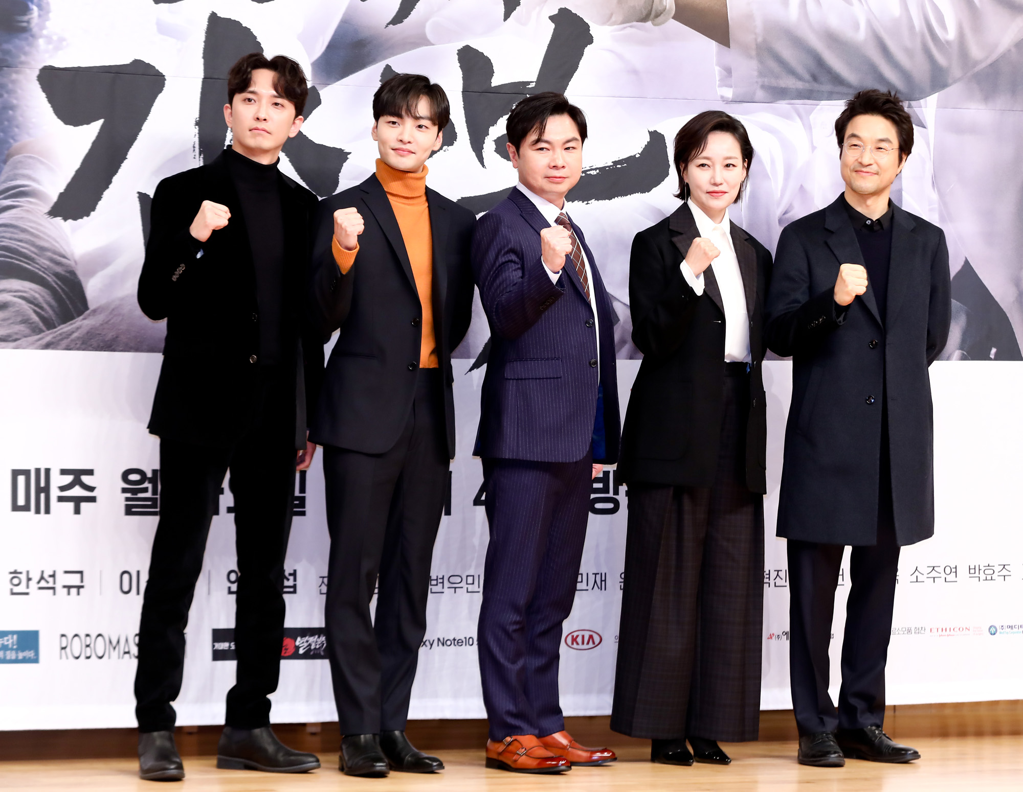 당만닥터;낭만닥터김사부;SBS드라마