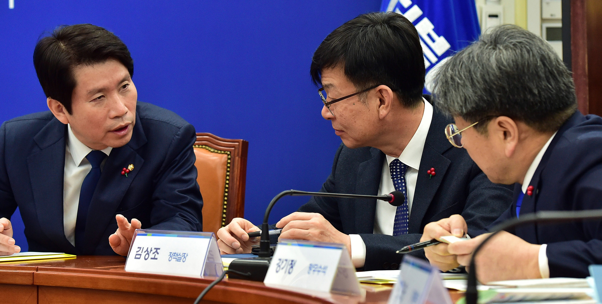 더불어민주당;고위당정협의회